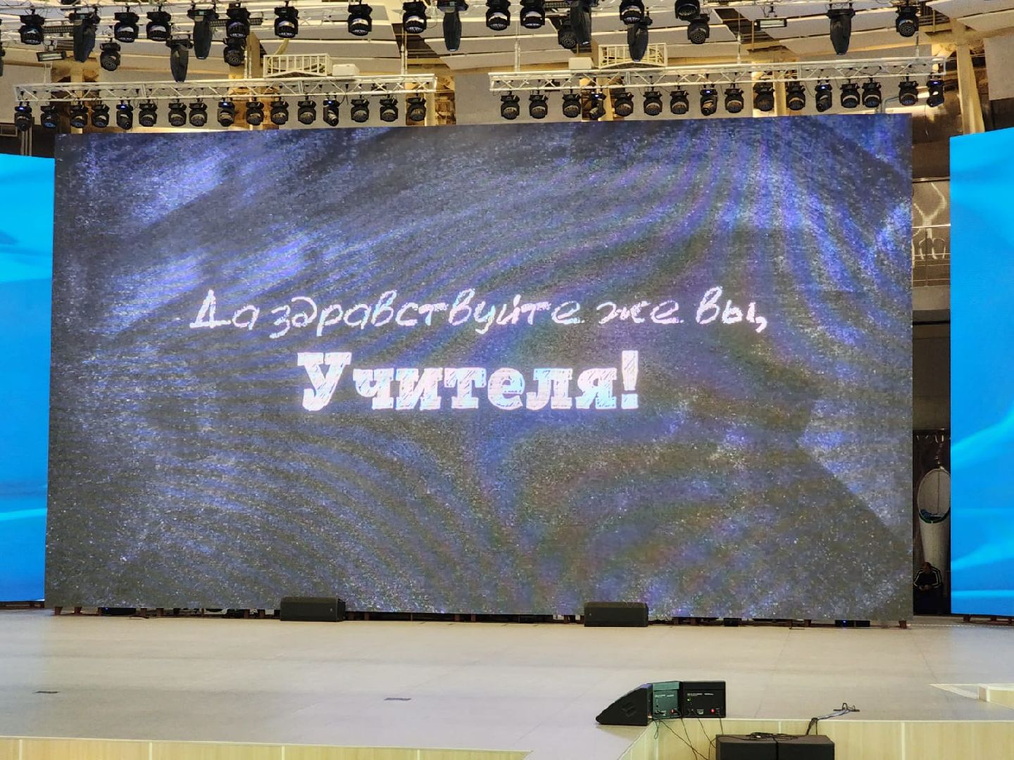 Реутов, образование, Орлята России, программа, школьники, лагерь