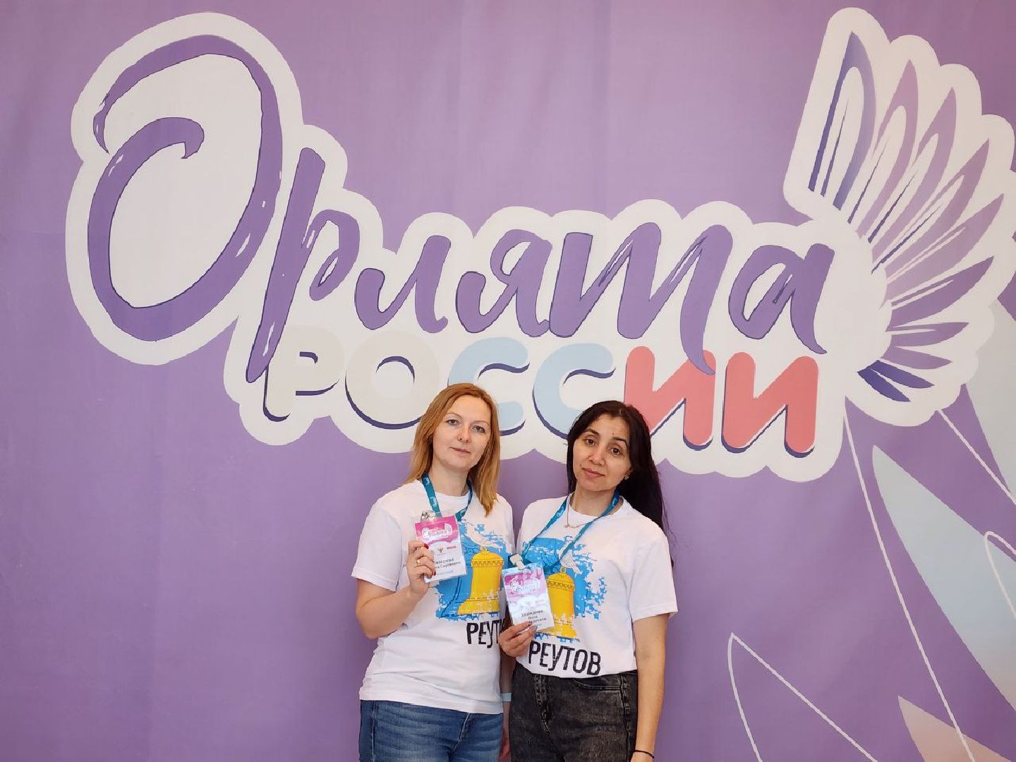 Реутов, образование, Орлята России, программа, школьники, лагерь