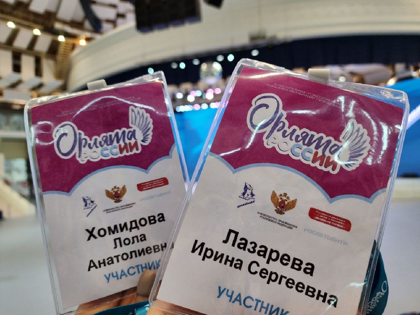 Реутов, образование, Орлята России, программа, школьники, лагерь