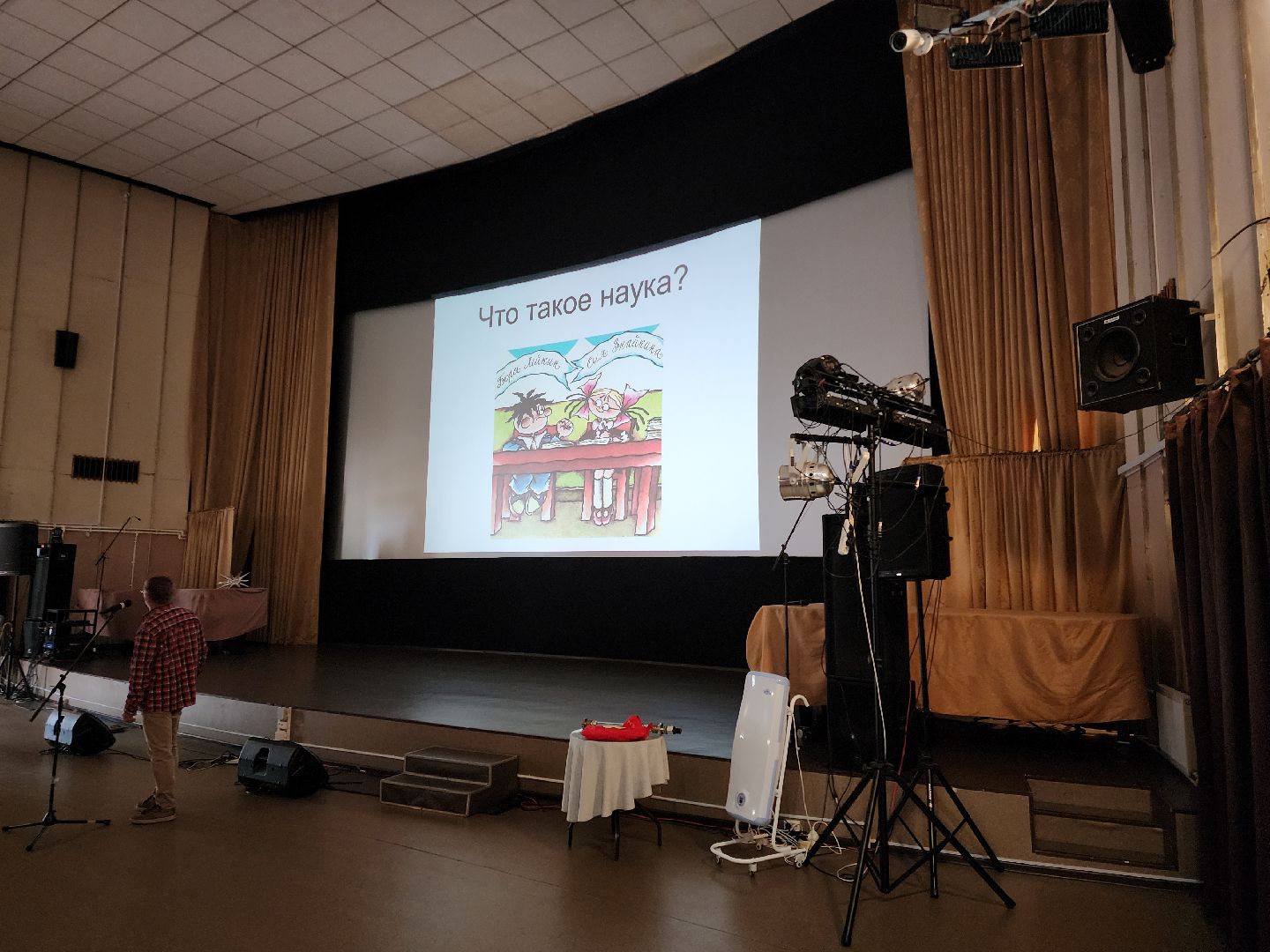 Черноголовка, Наука, Образование, дети,