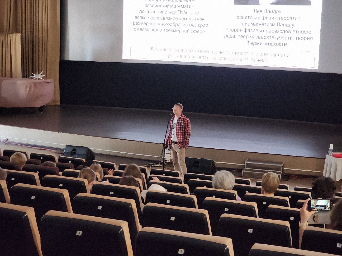 Черноголовка, Наука, Образование, дети,