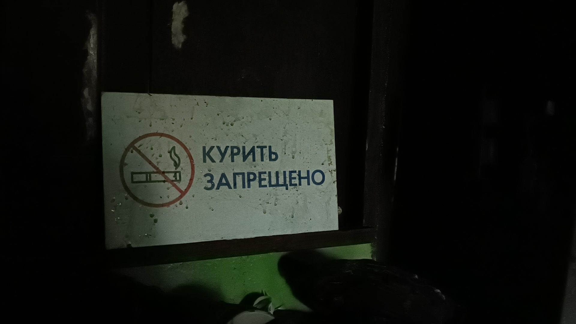 чп, взрыв газа, лобня,