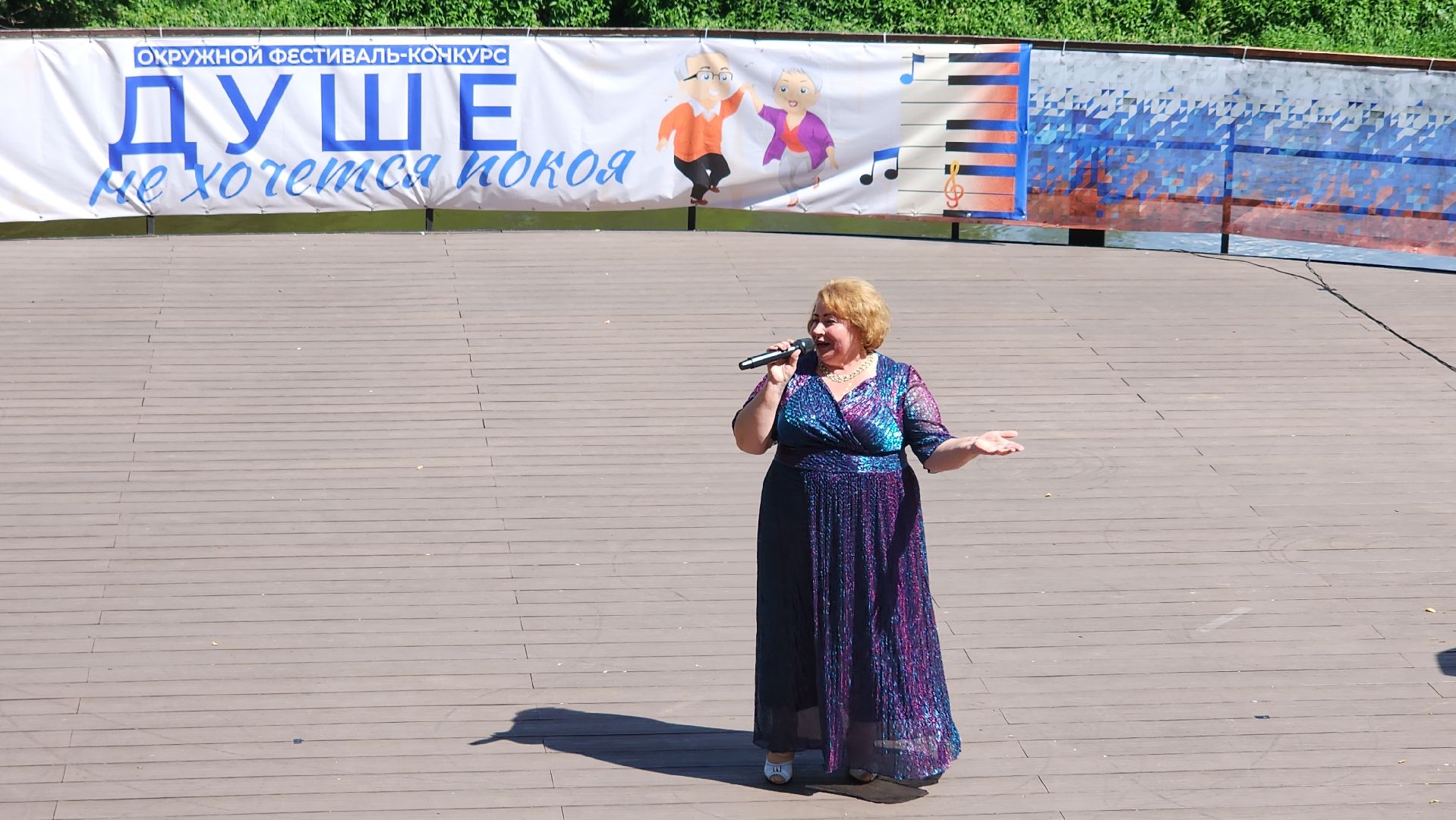 активное долголетие, конкурс, Лосино-Петровский,