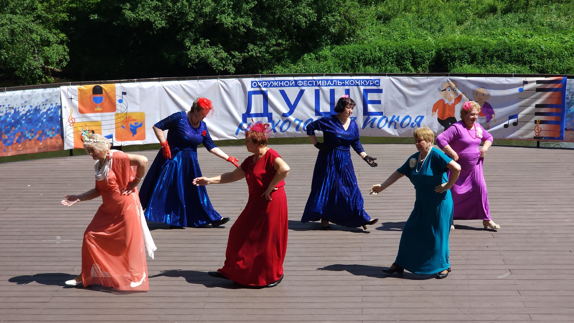 активное долголетие, конкурс, Лосино-Петровский,