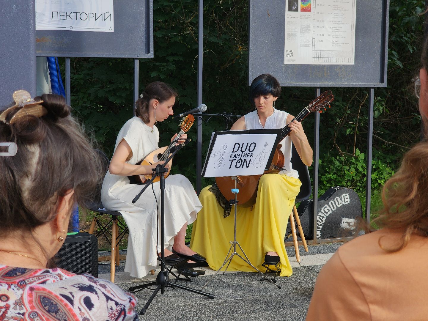 Черноголовка, Концерт, музыка, развлечения,