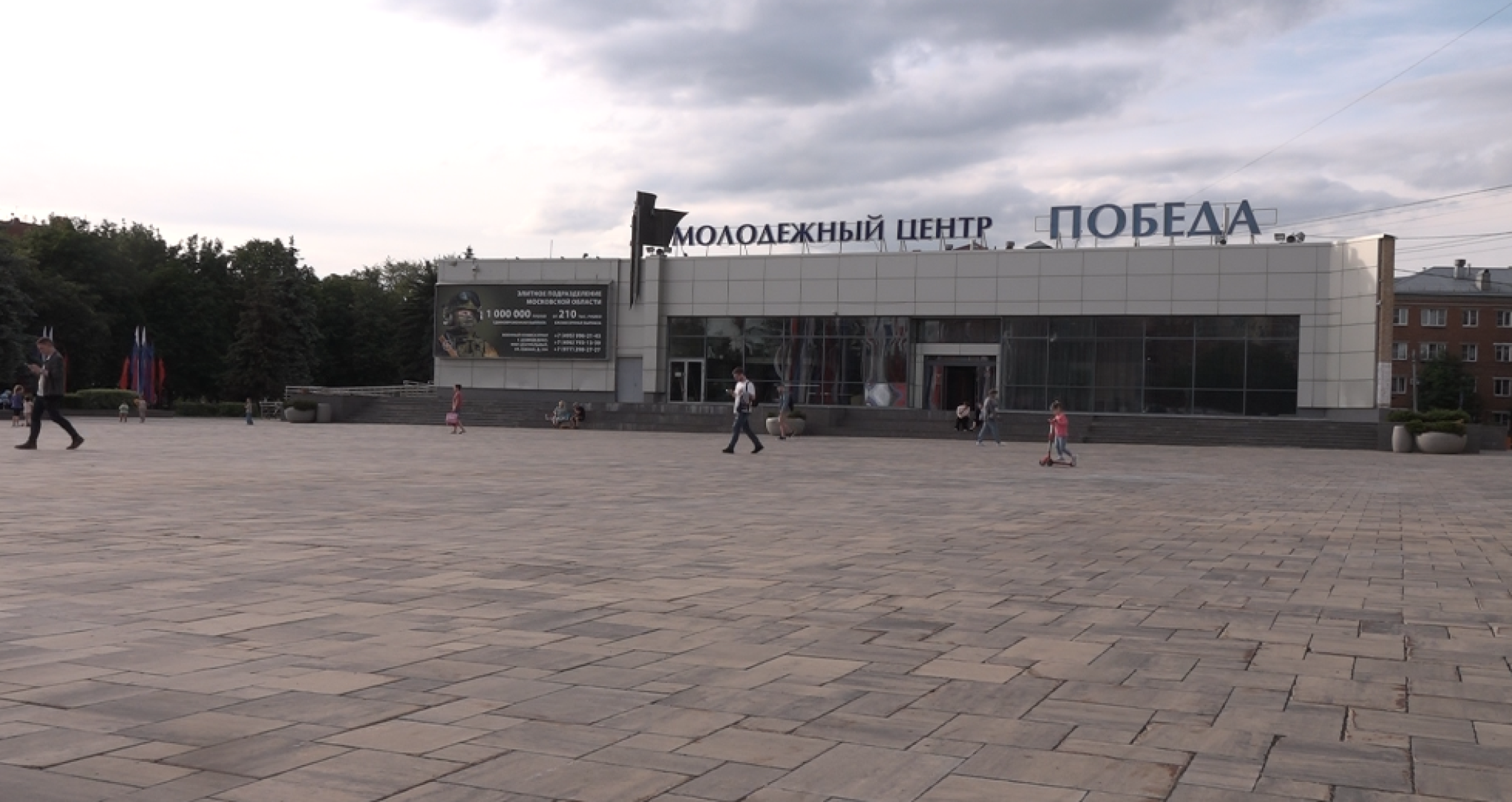 киберспорт, Марио, чемпионат Кибер 2024, Домодедово,