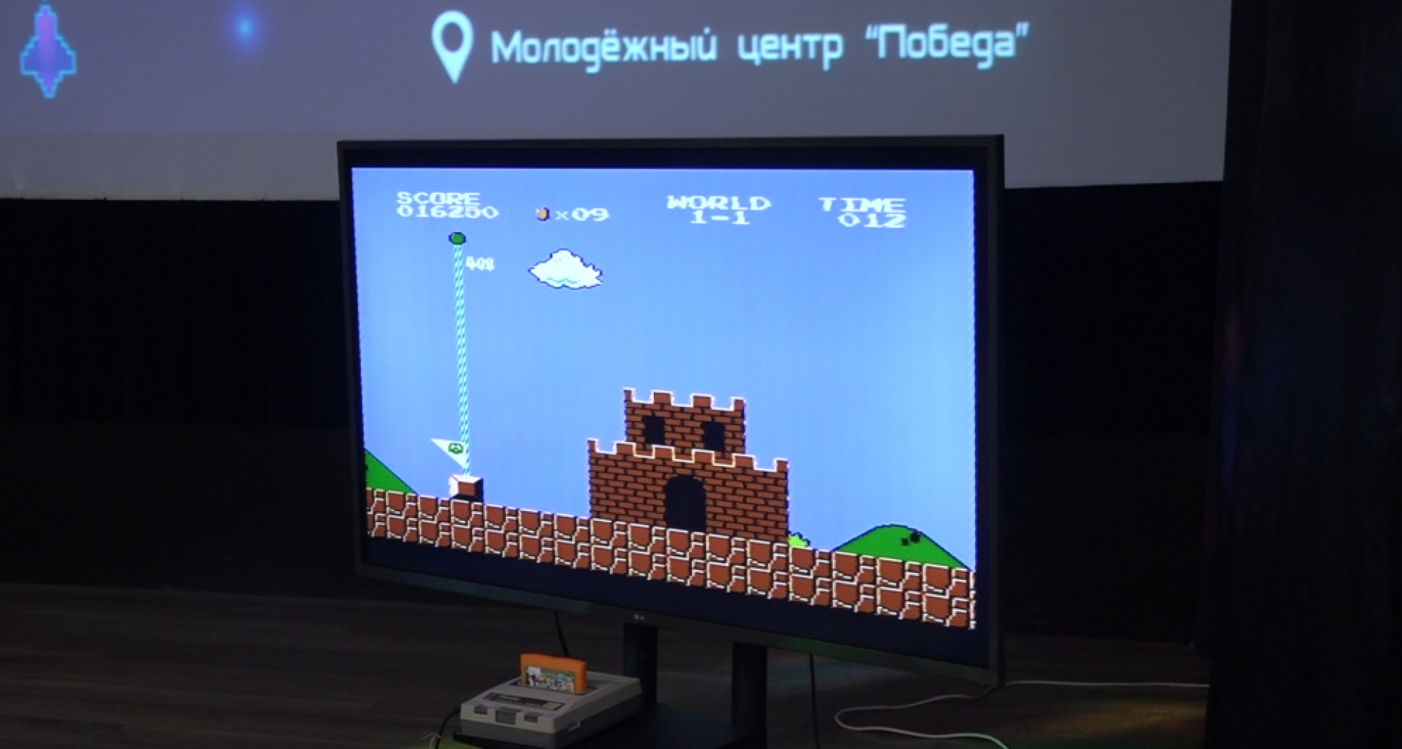 киберспорт, Марио, чемпионат Кибер 2024, Домодедово,