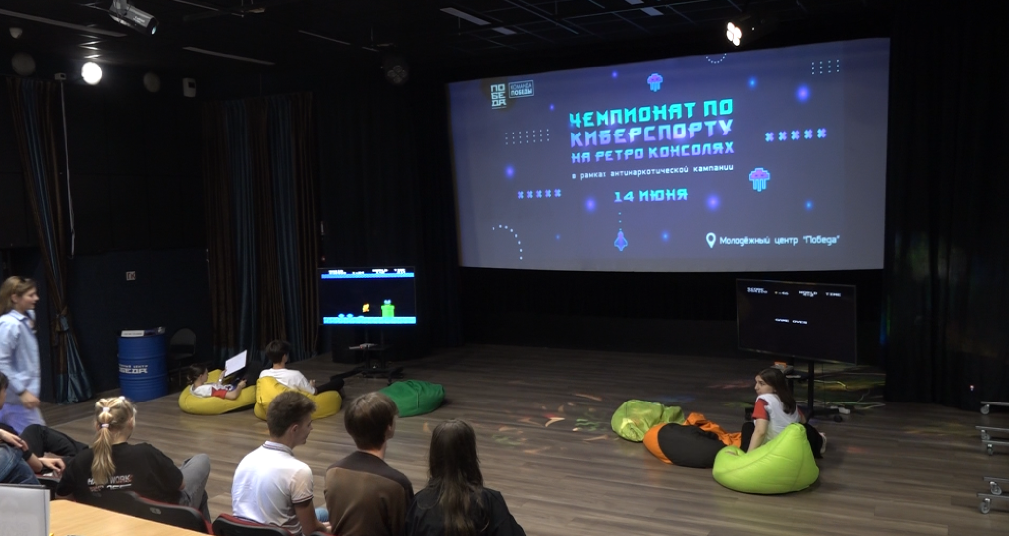 киберспорт, Марио, чемпионат Кибер 2024, Домодедово,