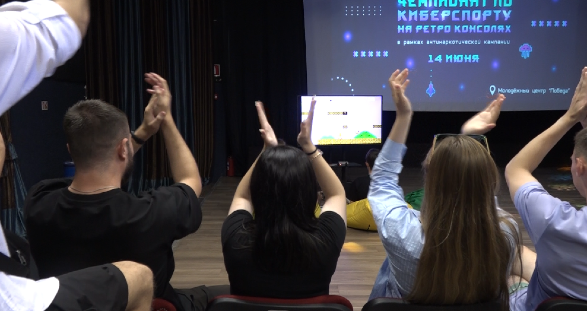 киберспорт, Марио, чемпионат Кибер 2024, Домодедово,