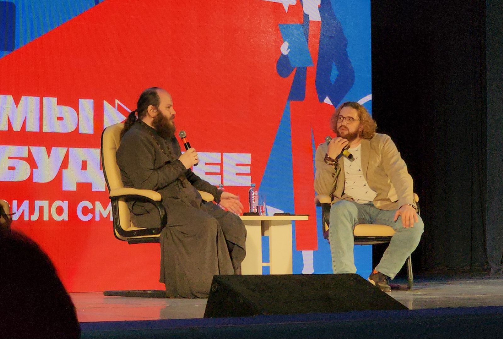 красногорск, дк подмосковье, павел островский,мы будущее, сила смыслов,