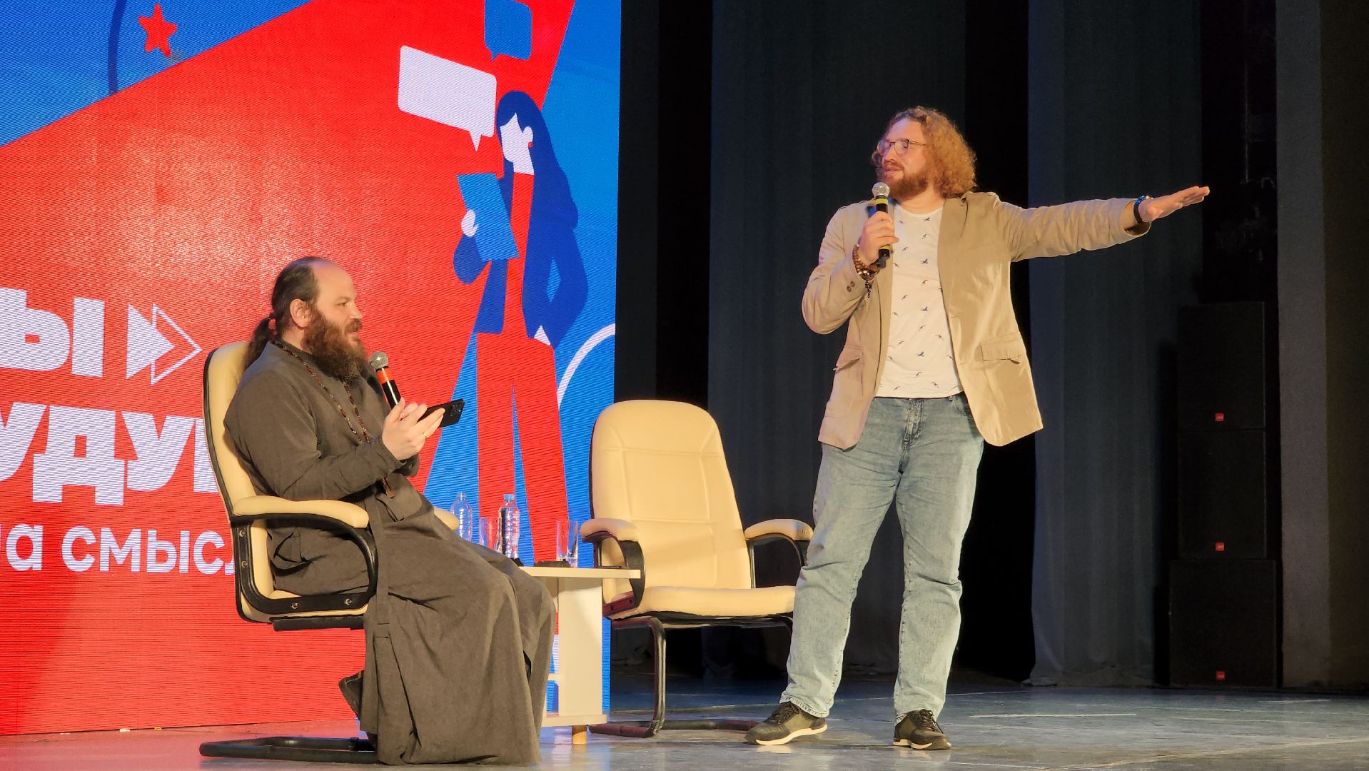 красногорск, дк подмосковье, павел островский,мы будущее, сила смыслов,