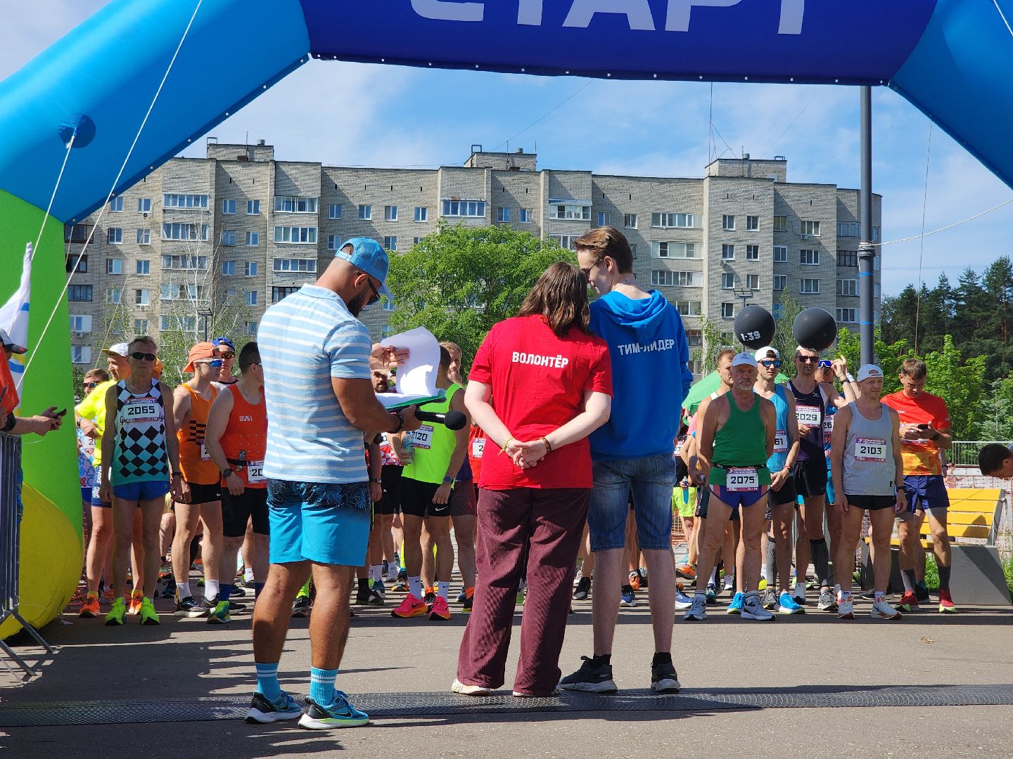 Черноголовка, Полумарафон, спорт, здоровый образ жизни,