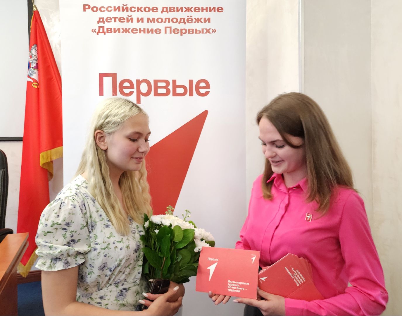 ленинский городской округ, паспорт гражданина рф, молодежь, движение первых,