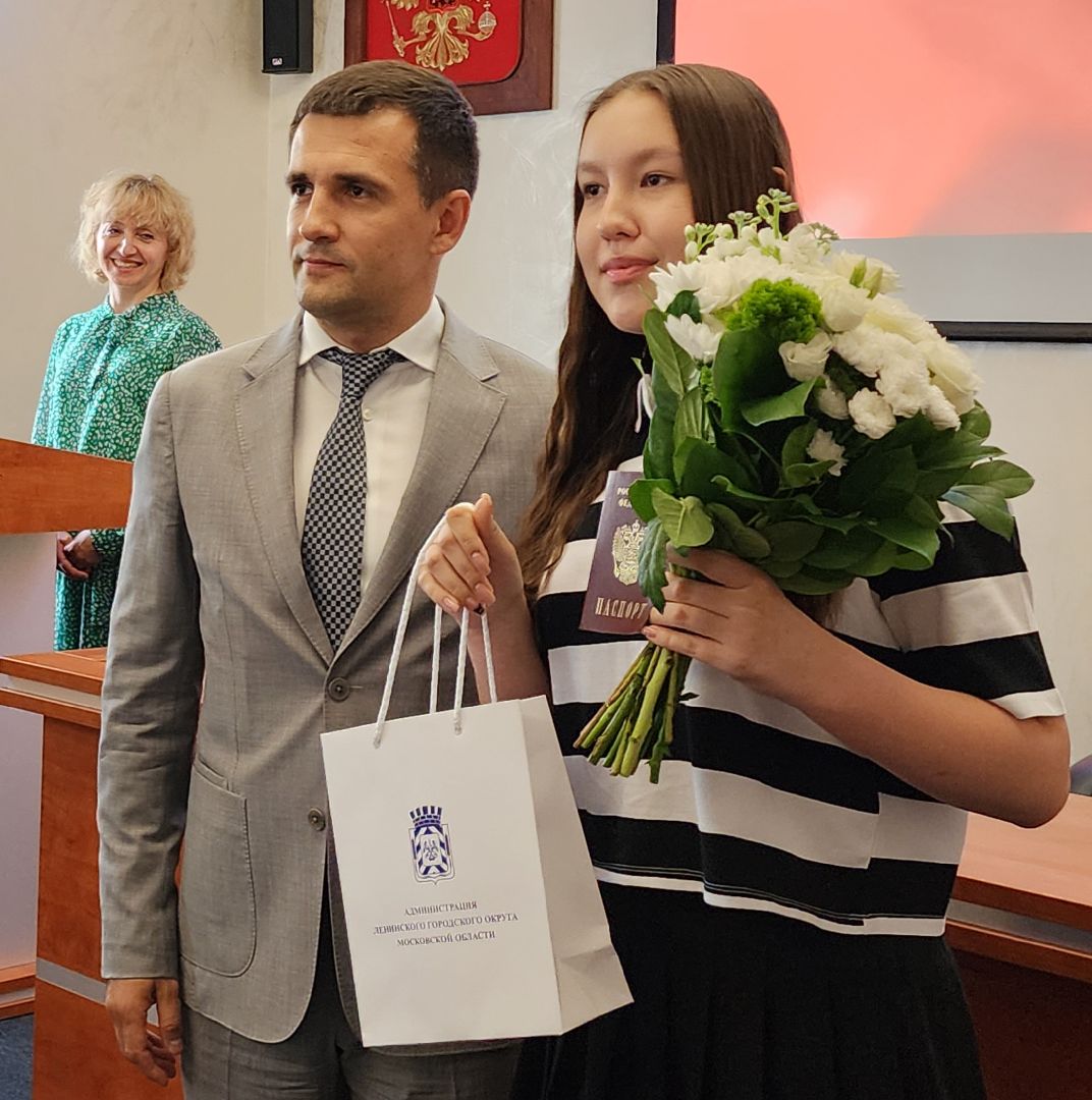 ленинский городской округ, паспорт гражданина рф, молодежь, движение первых,