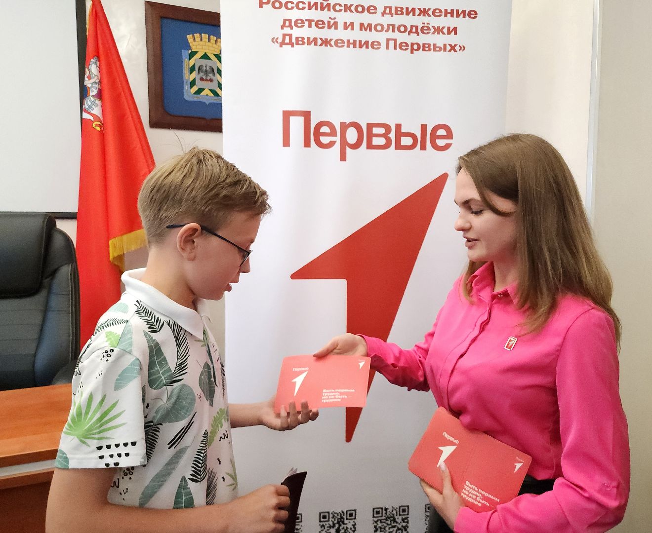 ленинский городской округ, паспорт гражданина рф, молодежь, движение первых,