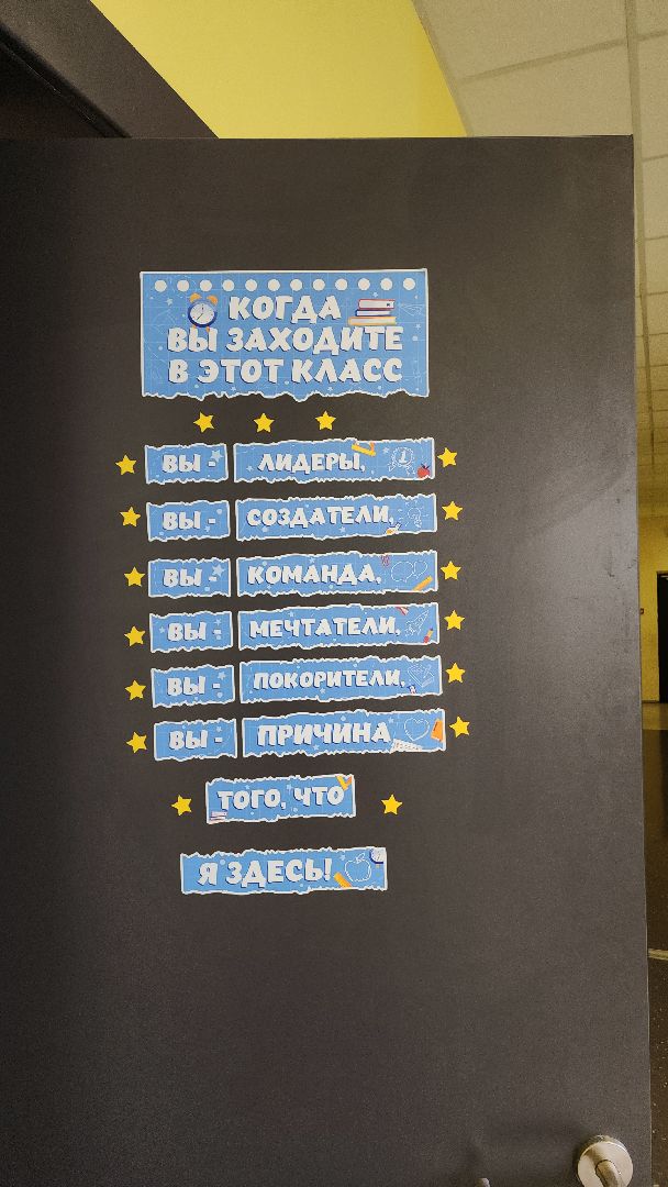 электросталь, мой город, образование, образование подмосковья, пришкольный лагерь, летний лагерь, летний досуг, летний отдых, гимназия,