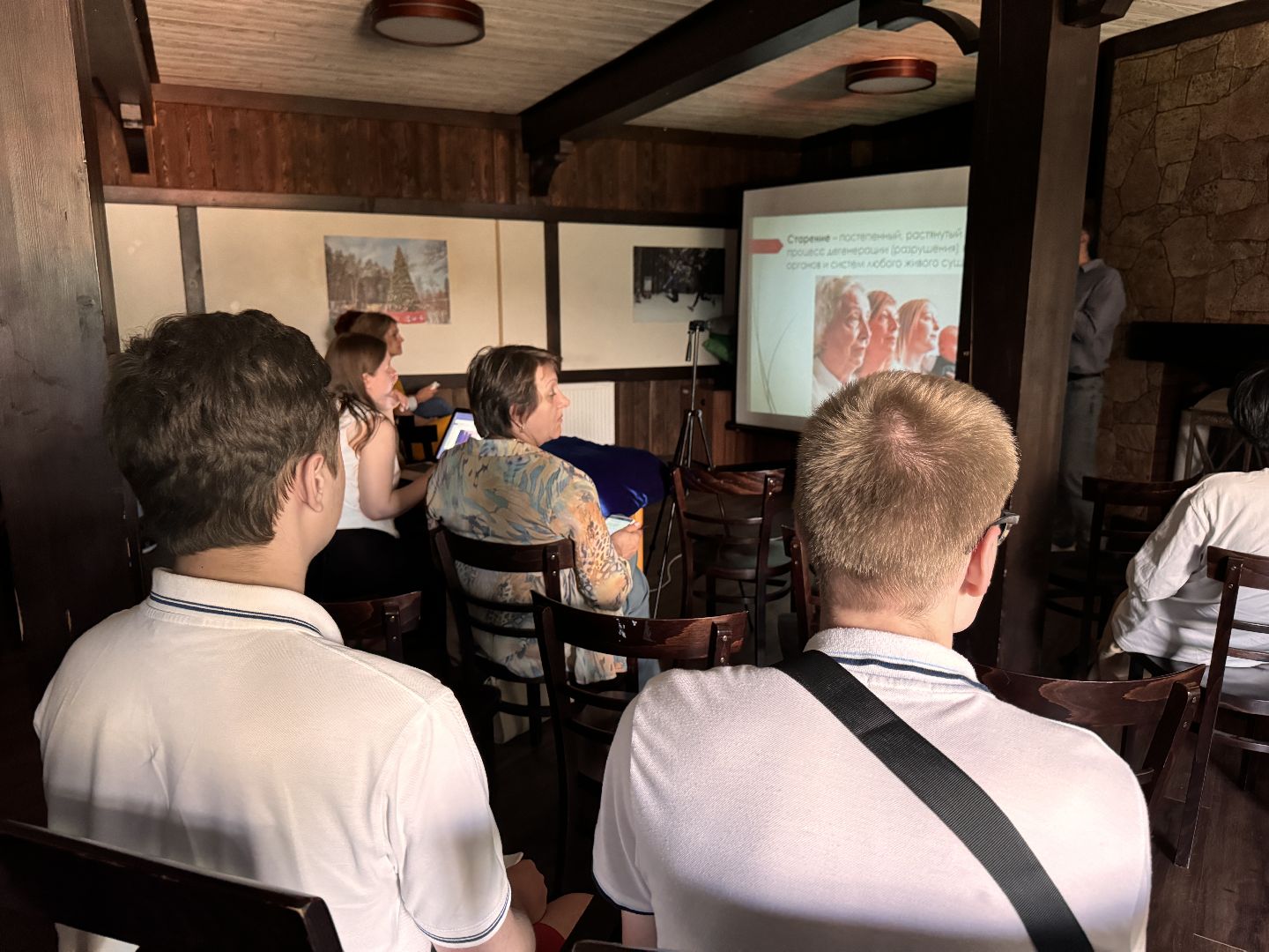 Одинцово, Форум здоровья, Процессы старения,