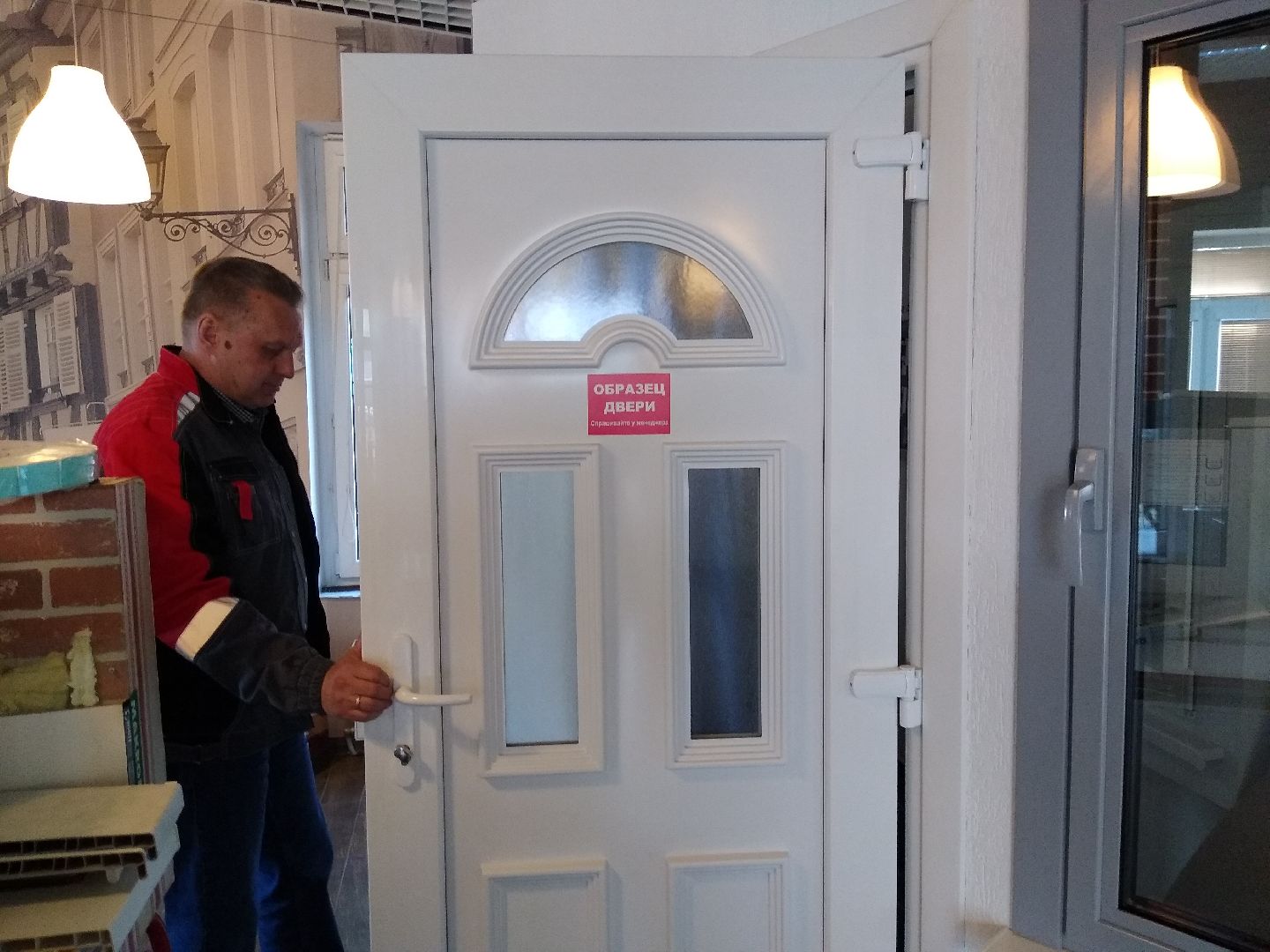 Раменское, экономика, окна