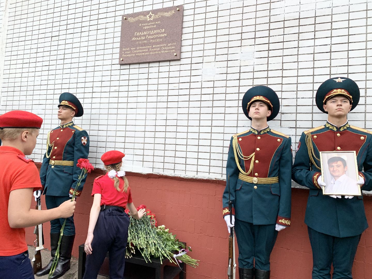 Балашиха, Подмосковье, СВО, мемориальная доска,