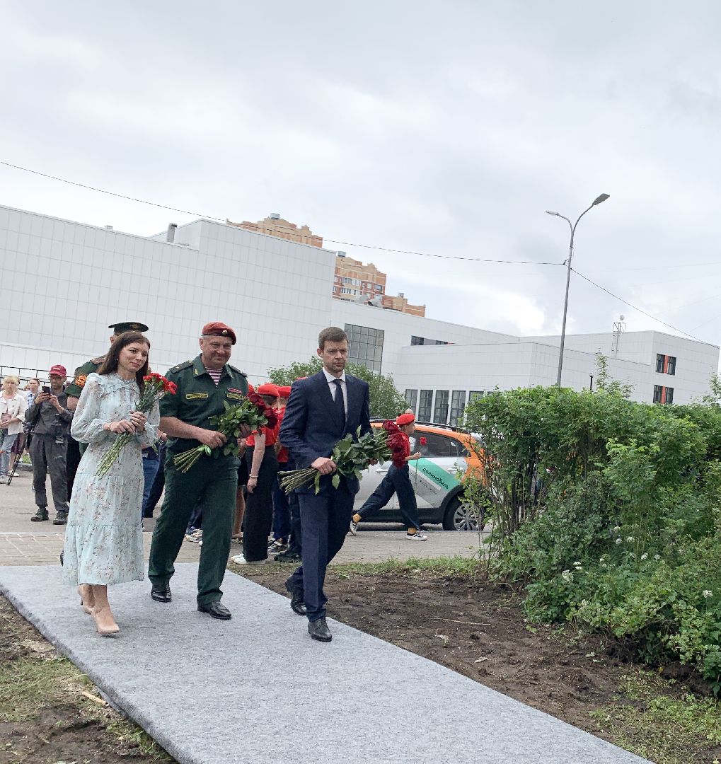 Балашиха, Подмосковье, СВО, мемориальная доска,