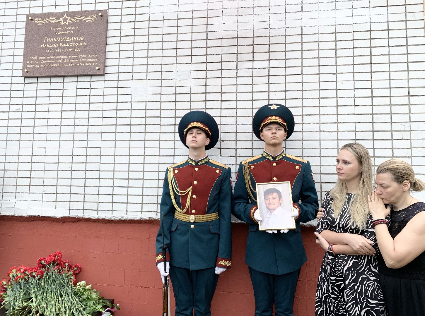 Балашиха, Подмосковье, СВО, мемориальная доска,