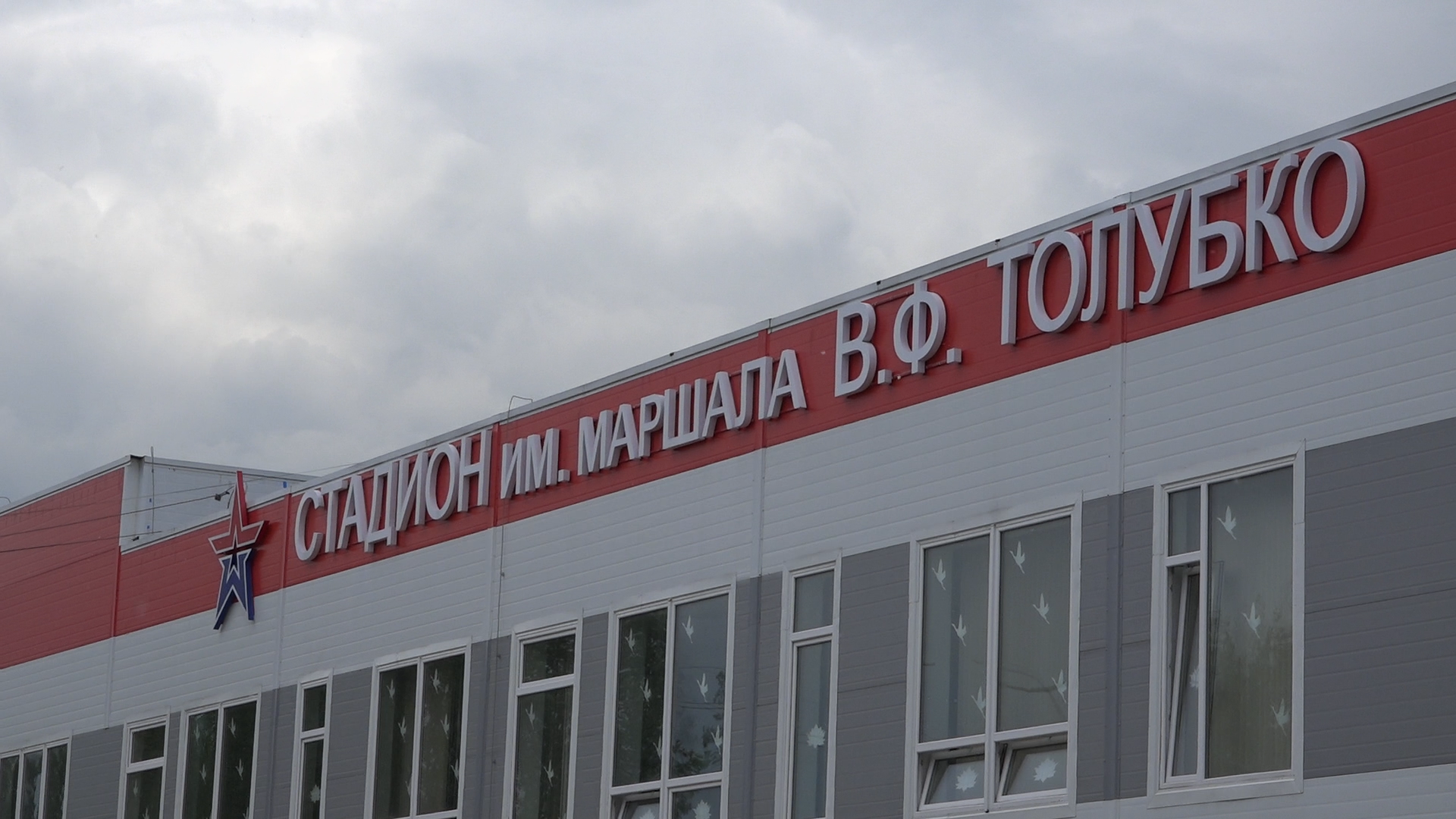 фок имени толубко, Самбо во Власихе, тренировка по самбо, спорт во Власихе, секция самбо Власиха,