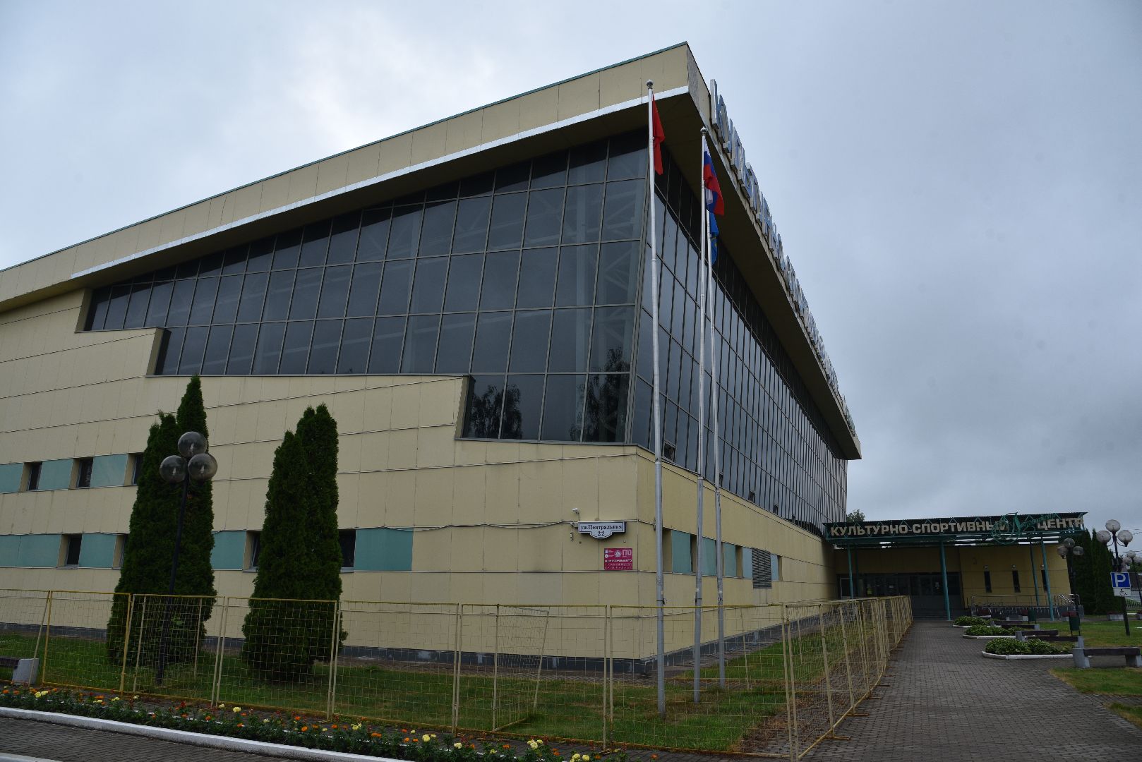 лотошино, ксц лотошино, безопасность, антитеррор,