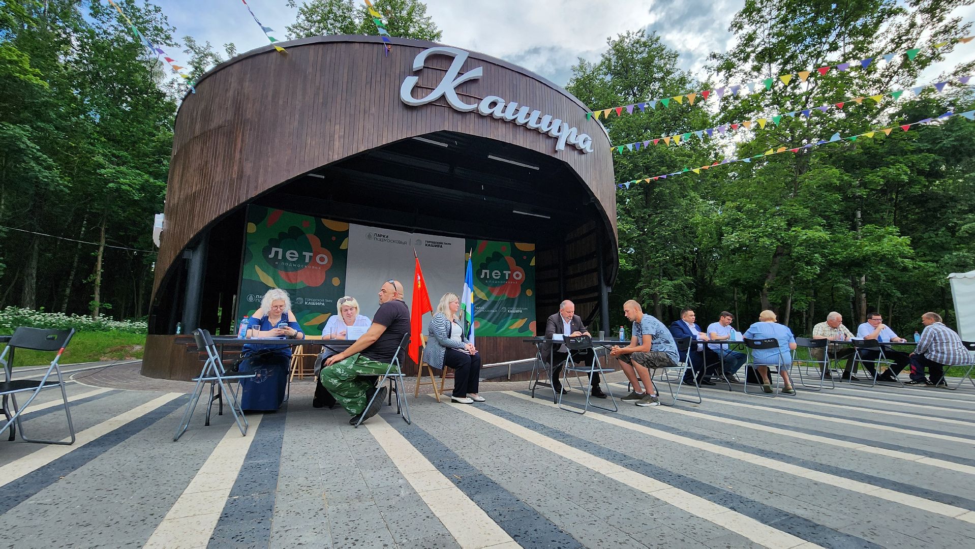 кашира, выездная администрация, городской парк, сво, гуманитаная помощь, рации, связь, херсонская область,