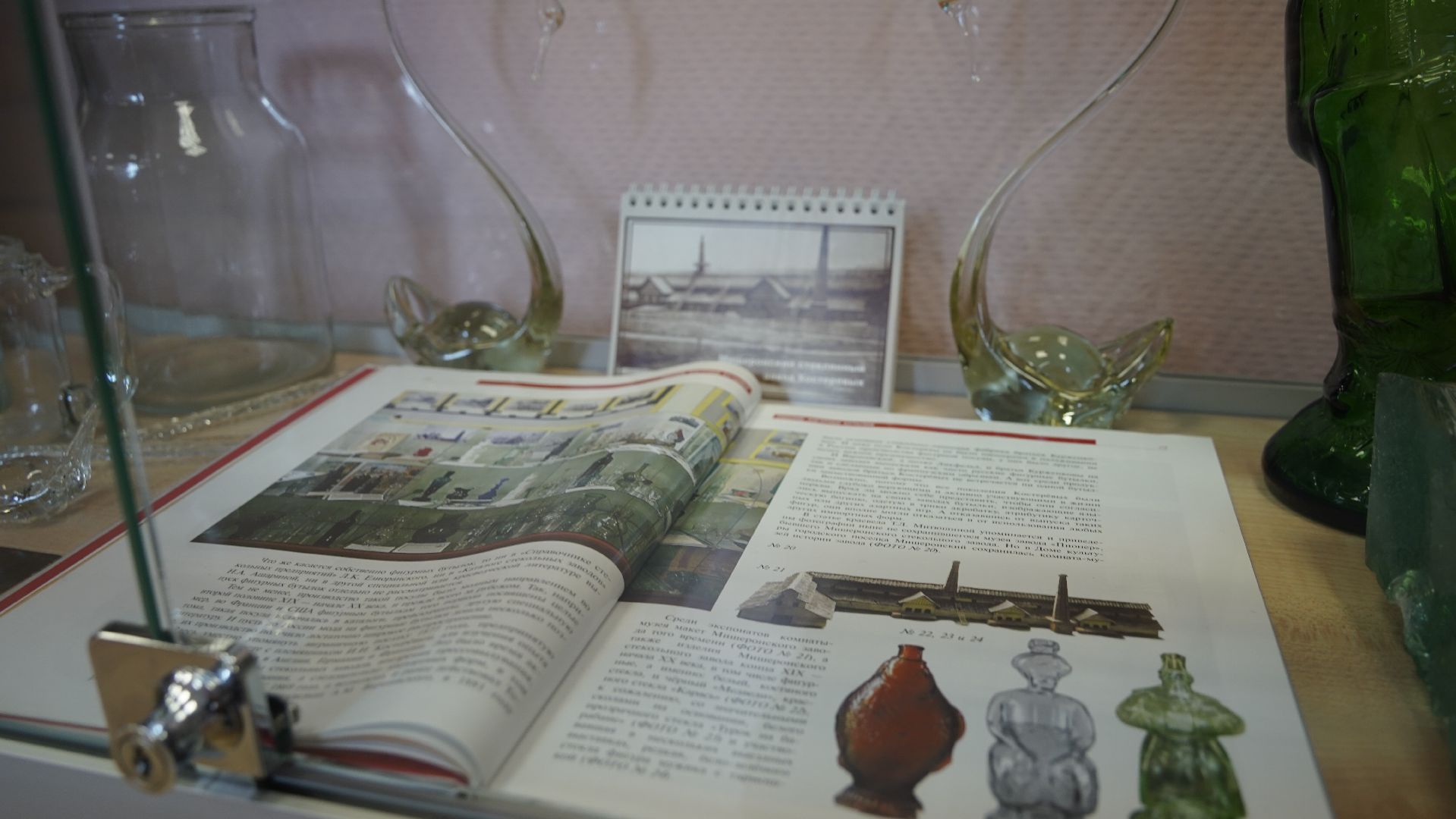 школа экскурсоводов, Экскурсии, Люди озер, Шатура,