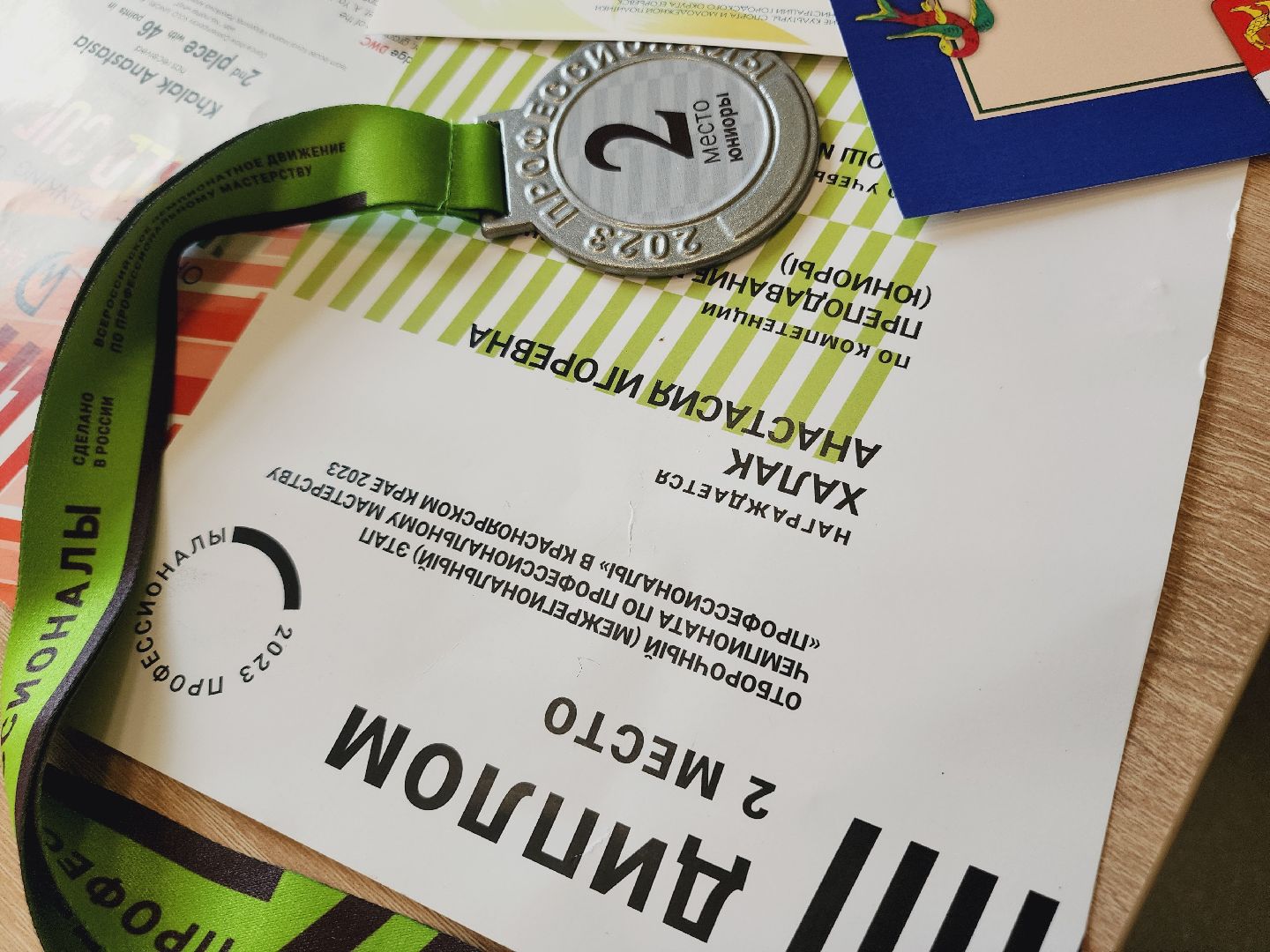 Егорьевск, Московская область, ЕГЭ, 100 баллов по егэ, Подмосковье,