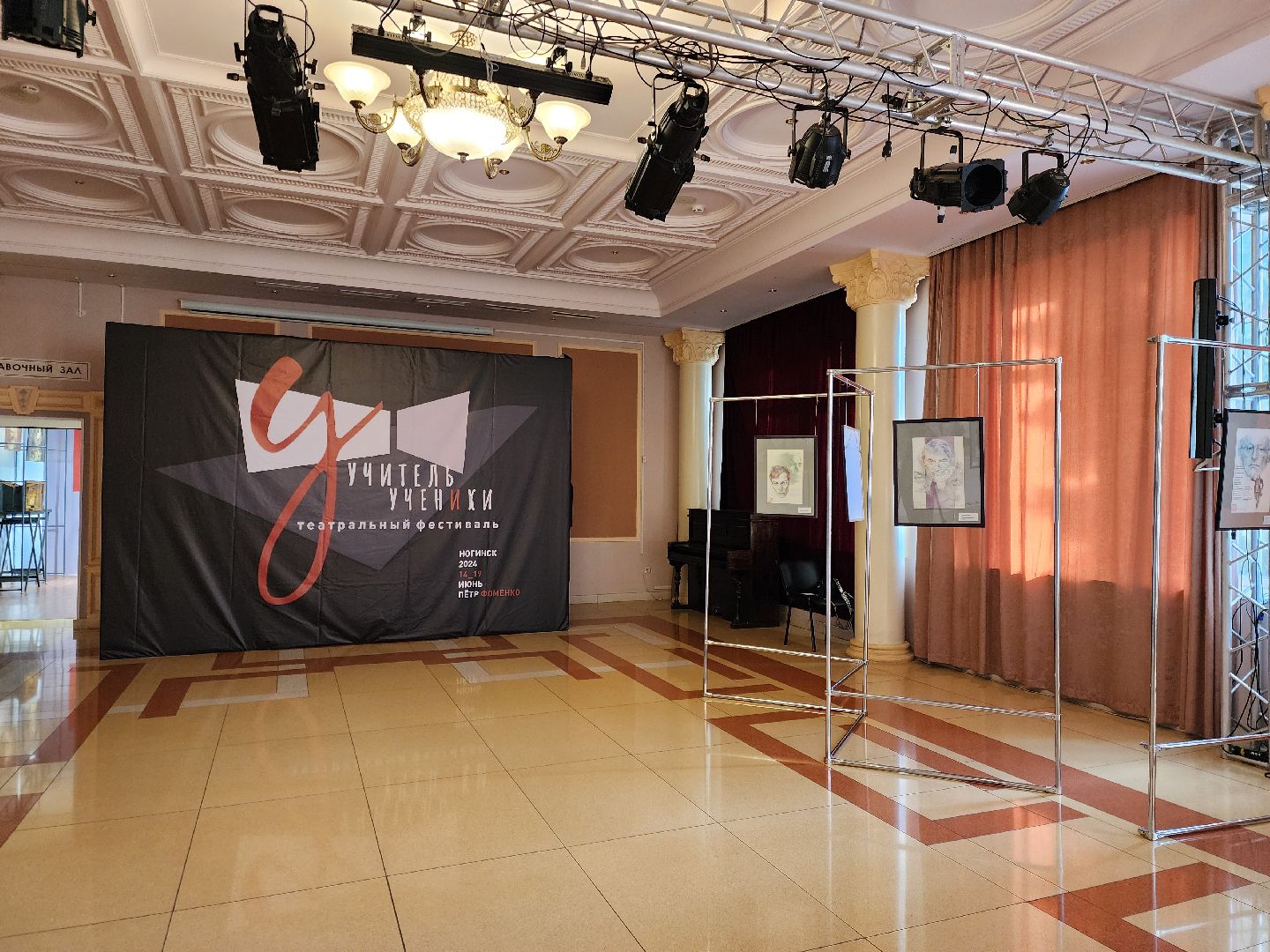 ногинск, мособлдрама, выставка, картины, общество, люди, театральный фестиваль,