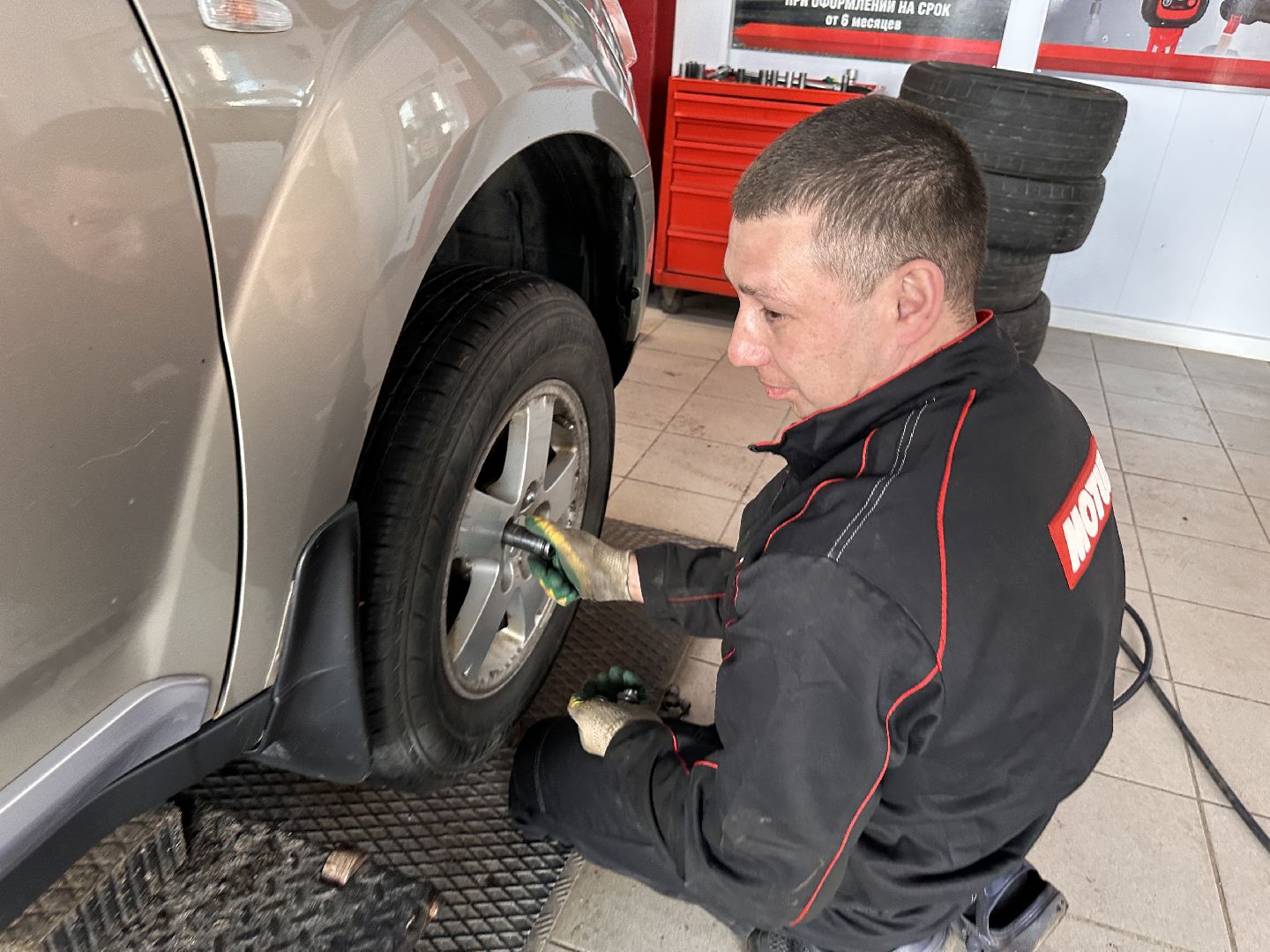 Одинцово, Экономика, Волин, Стажировка, Шиномонтаж, Безопасность