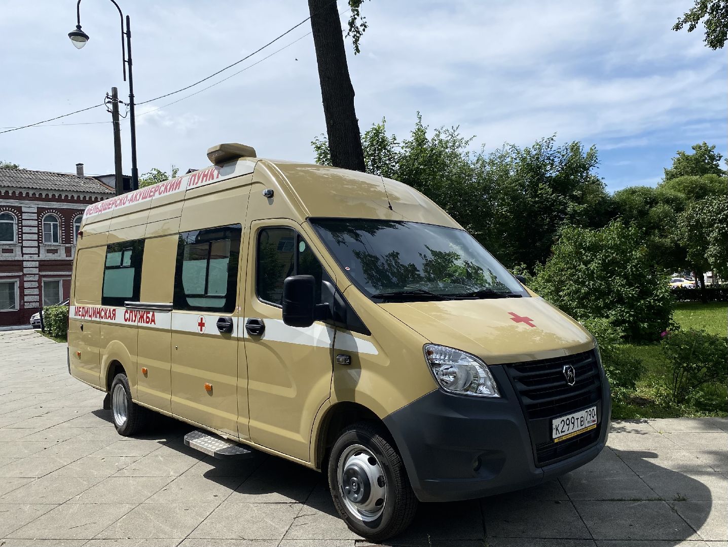 медицина, парк, коломна