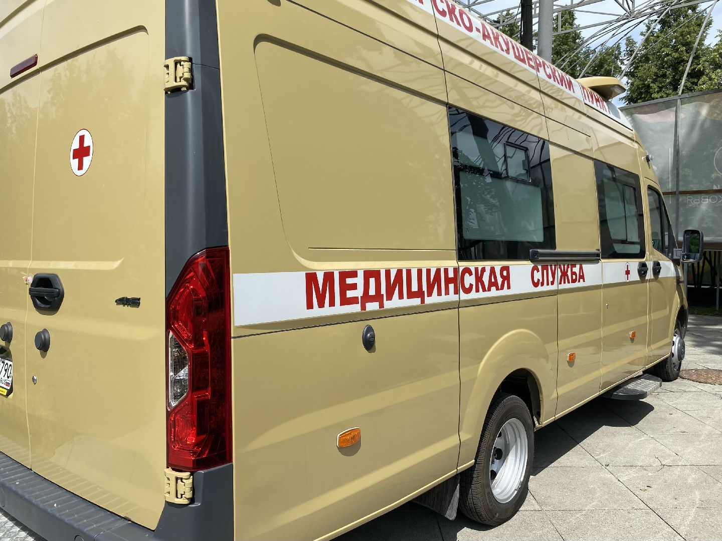 медицина, парк, коломна