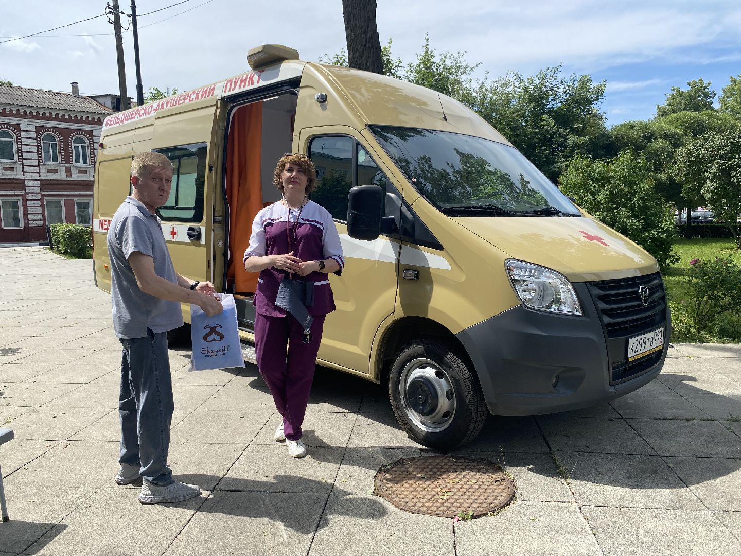 медицина, парк, коломна