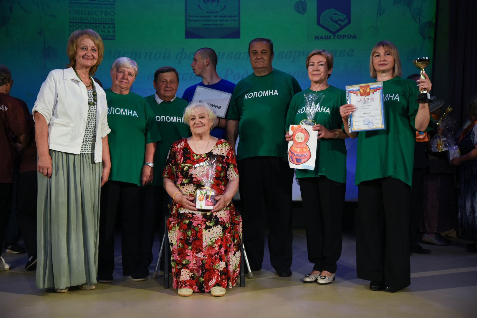 Бронницы,Всероссийское общество инвалидов, Областной фестиваль, Фестиваль для инвалидов, Фестиваль творчества,