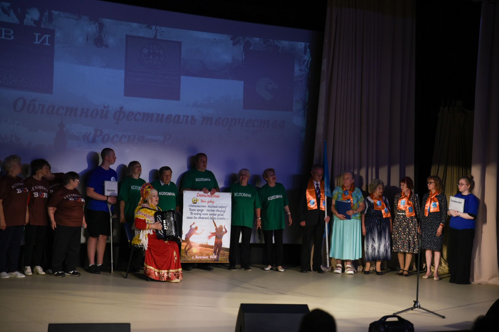 Бронницы,Всероссийское общество инвалидов, Областной фестиваль, Фестиваль для инвалидов, Фестиваль творчества,