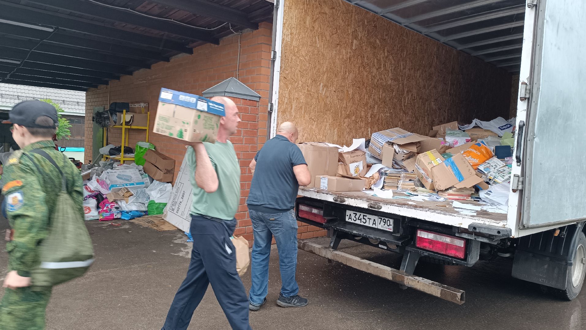 макулатура, юнармия, лобня,