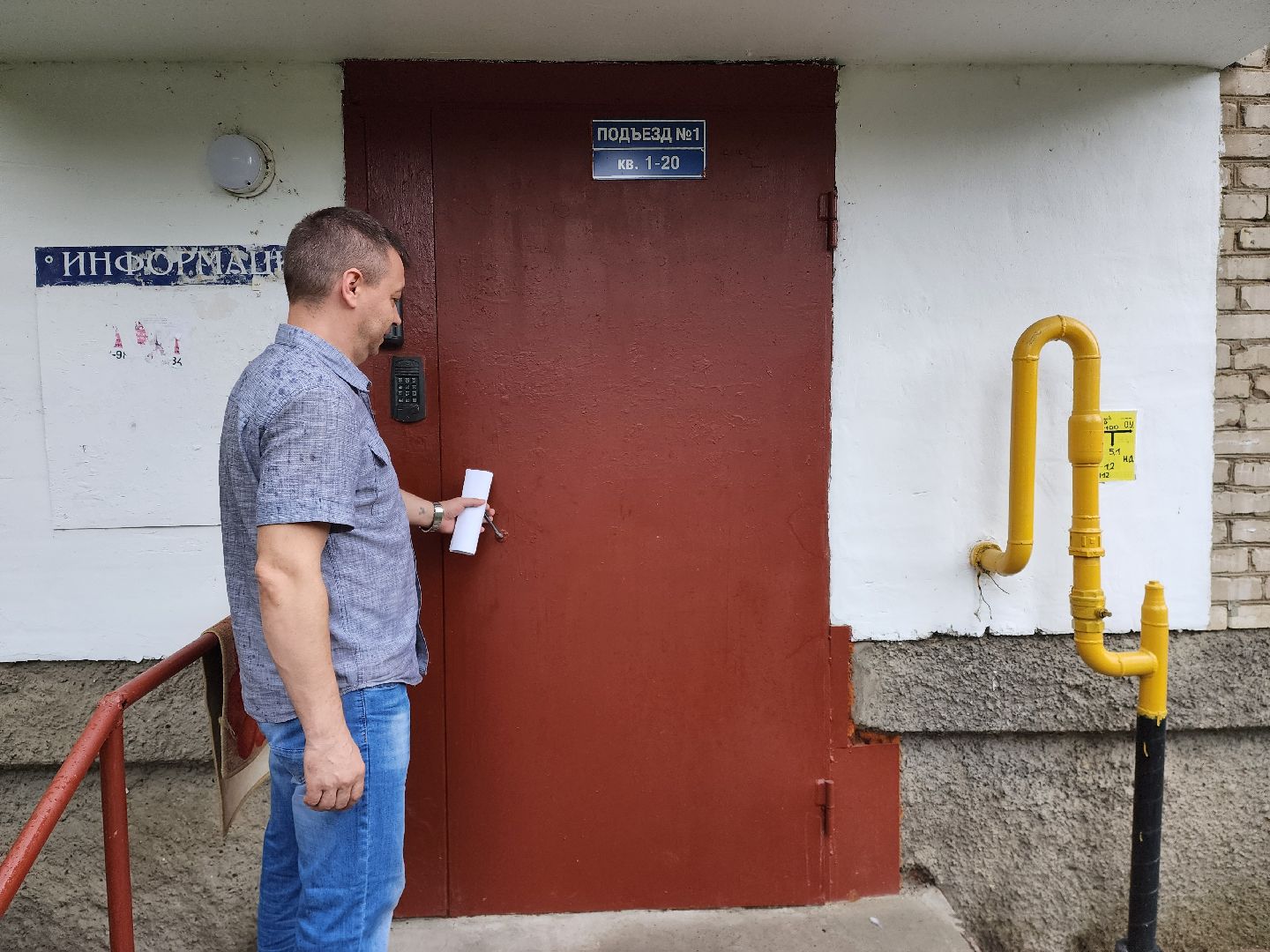 раменское, жкх, ремонт подъездов,улица Красноармейская дом 26-1,