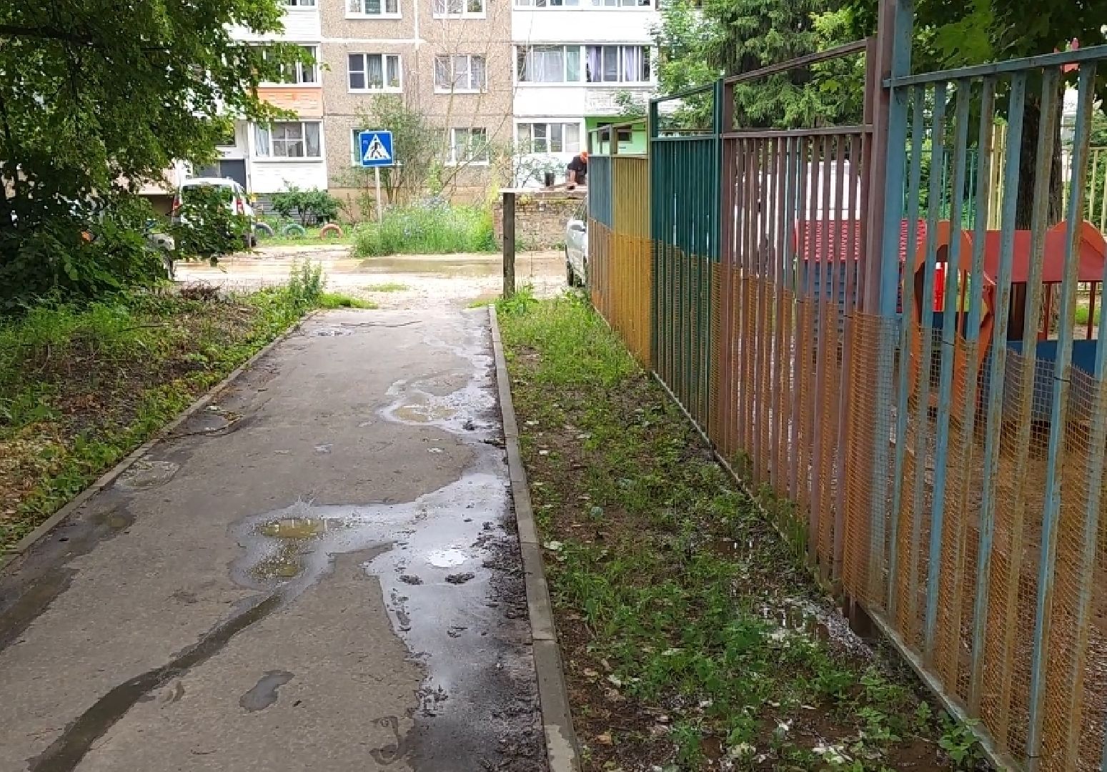 воскресенск, газпром теплоэнерго мо, тепловые сети, котельная,