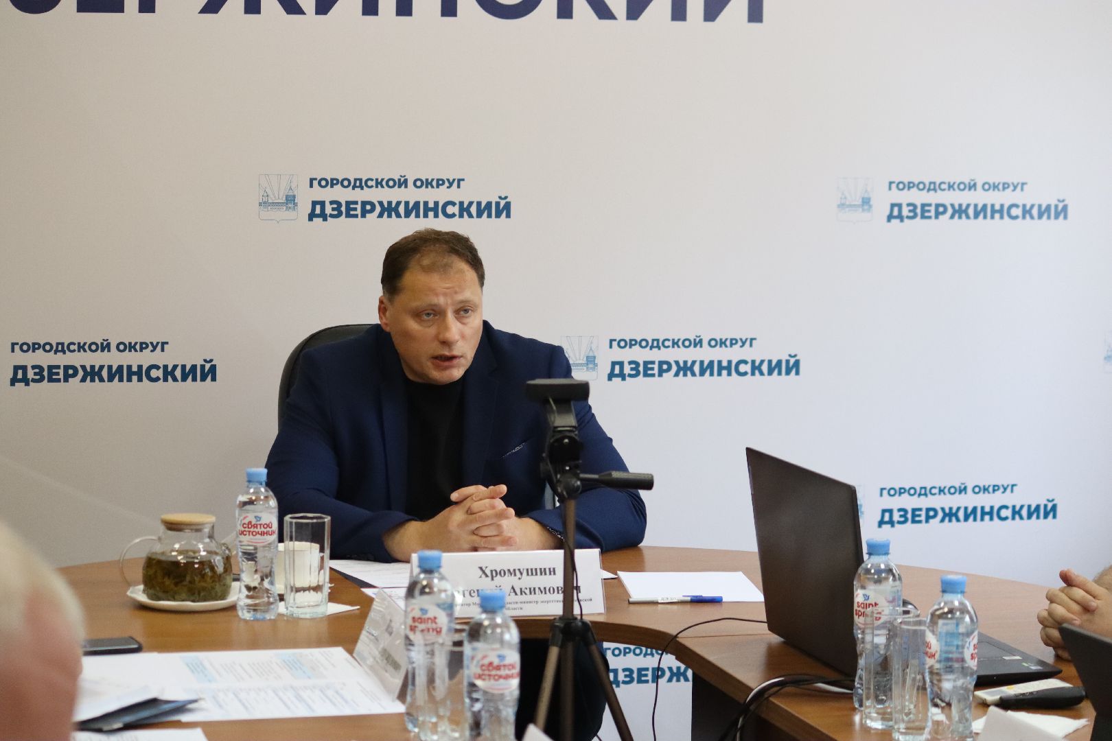 дзержинский, Хромушин, пак, М5, теплосеть, ремонт,