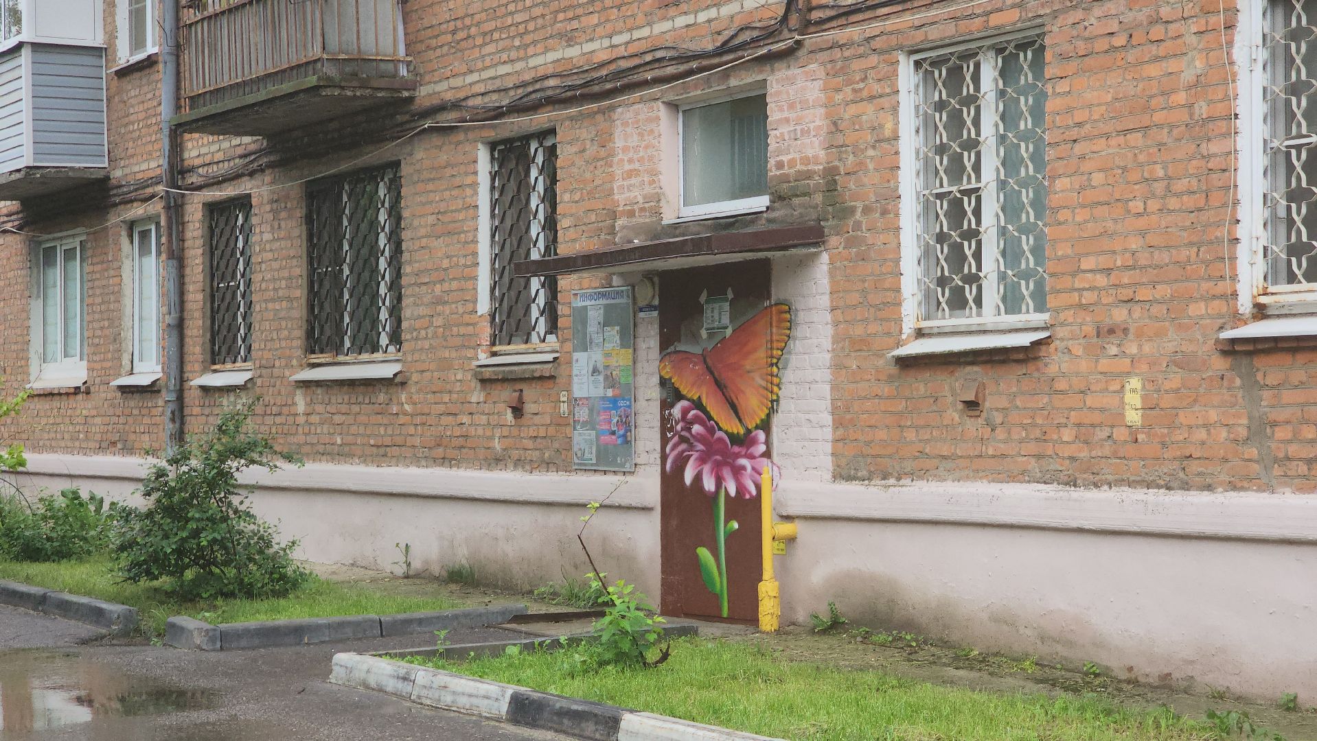 Павловский Посад, Городской округ Павловский Посад, Капитальный ремонт, Ремонт дома, Люди, Обращения,