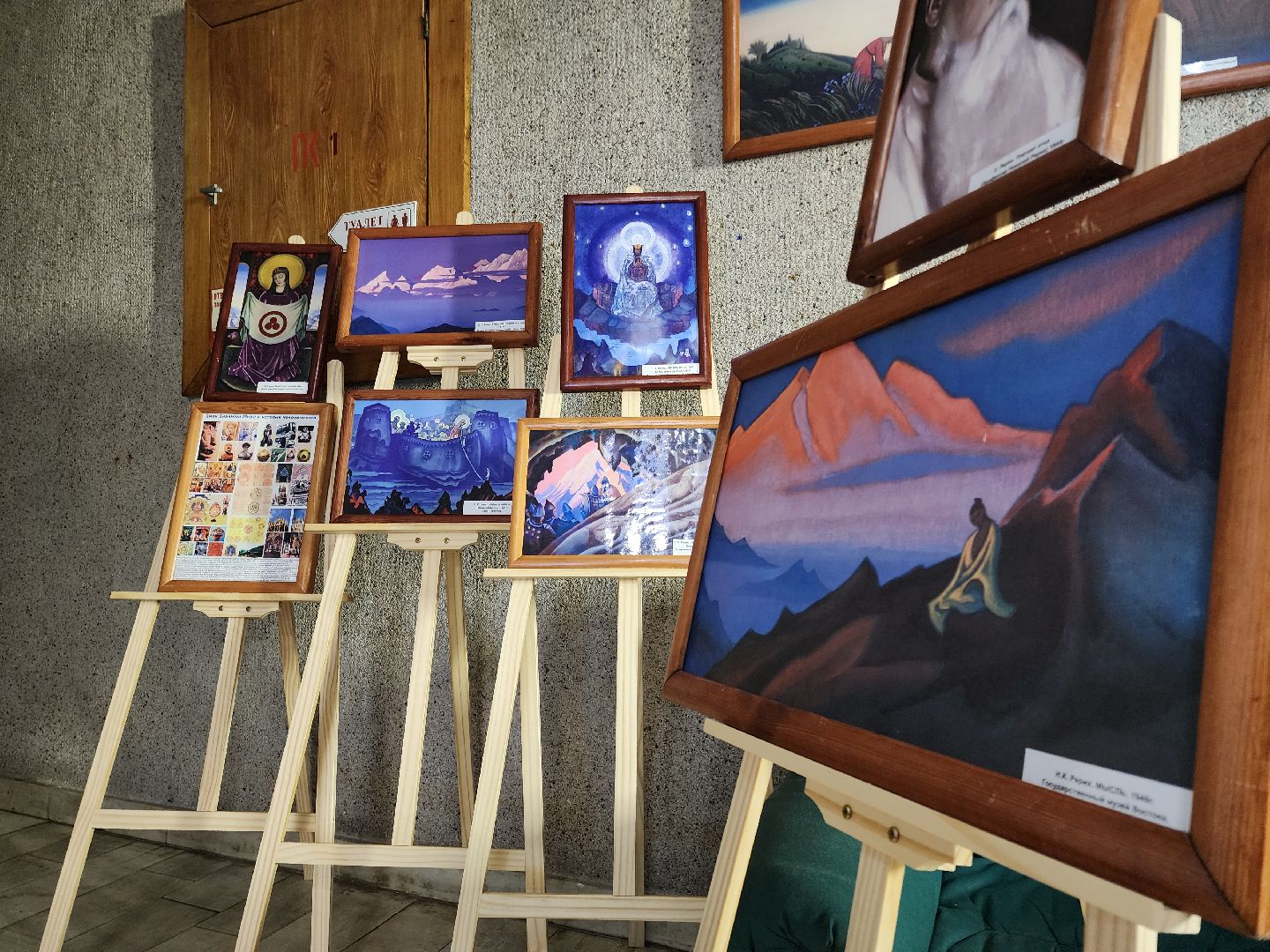 Черноголовка, Николай Рерих, выставка, искусство,