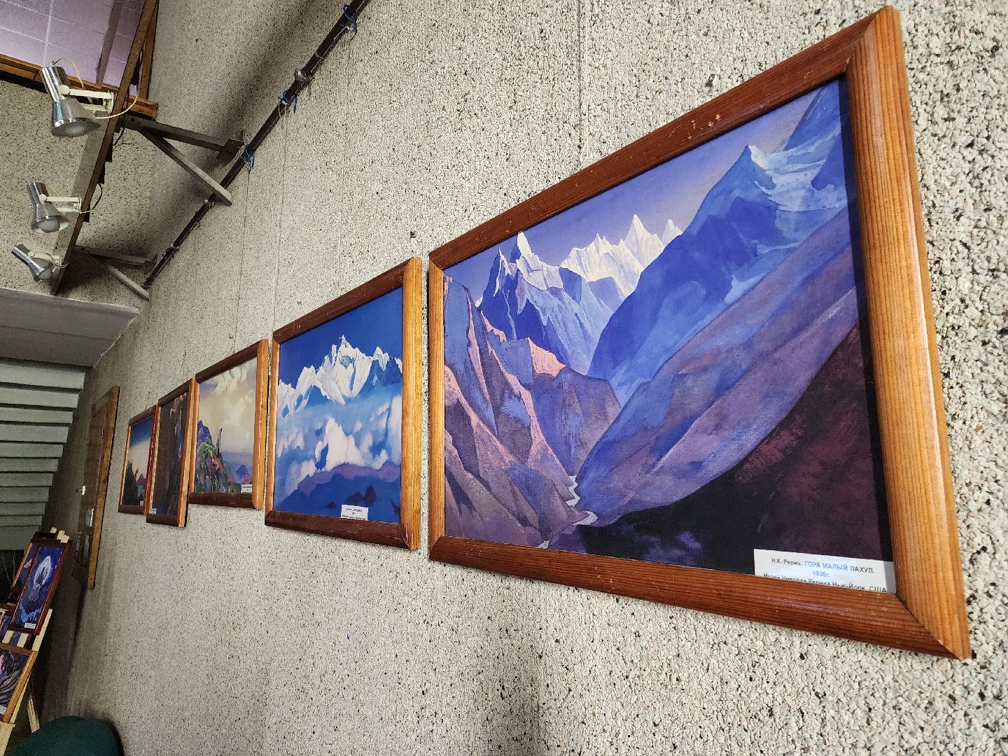 Черноголовка, Николай Рерих, выставка, искусство,