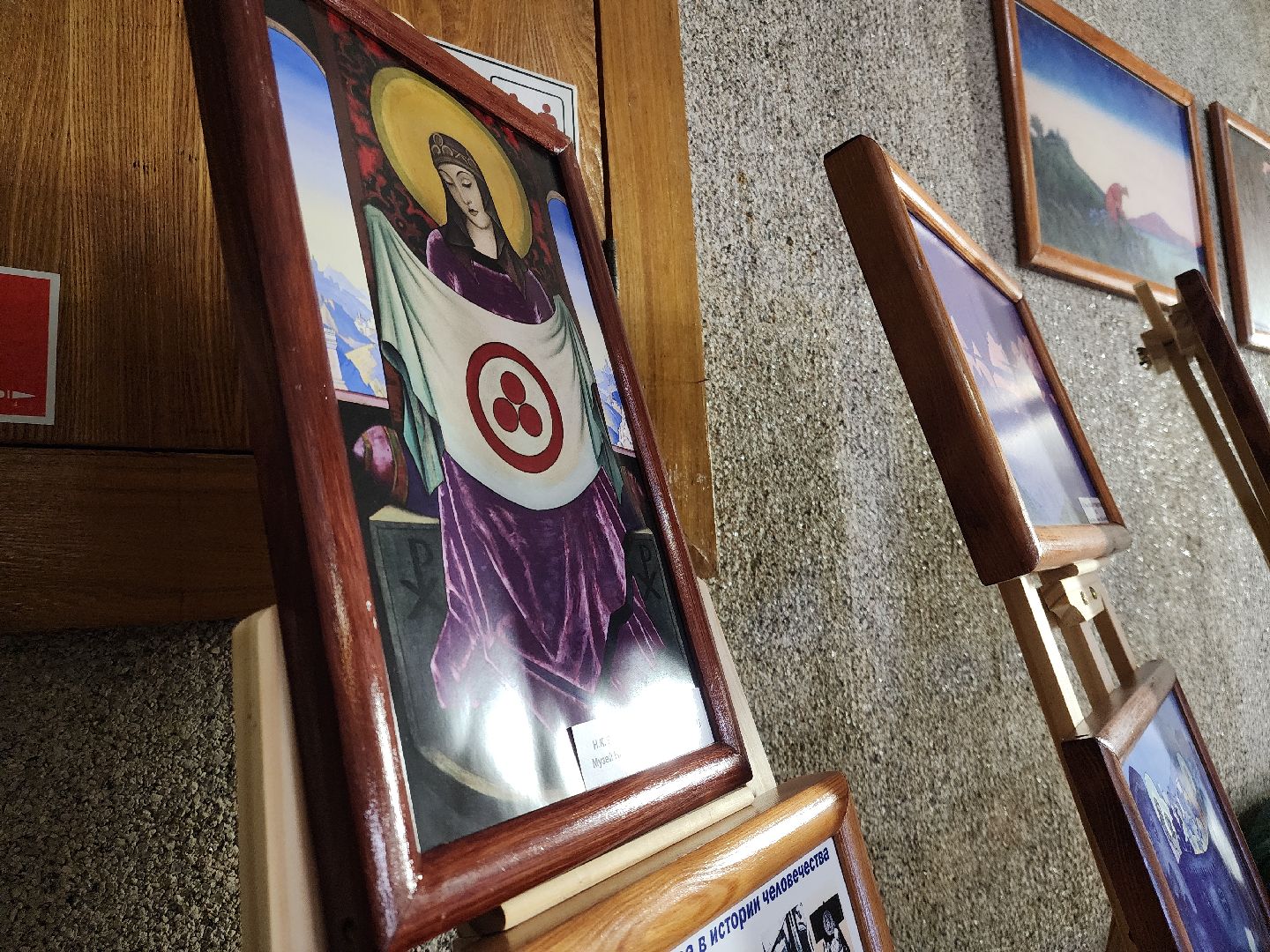 Черноголовка, Николай Рерих, выставка, искусство,