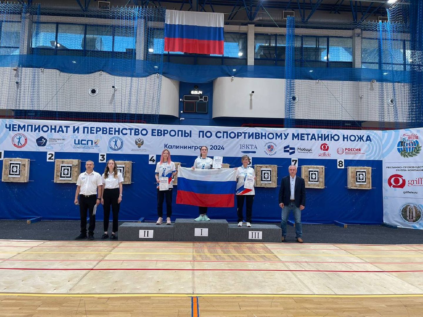 Подольск, Чемпионат Европы, спортивное метание ножа, сборная россии,