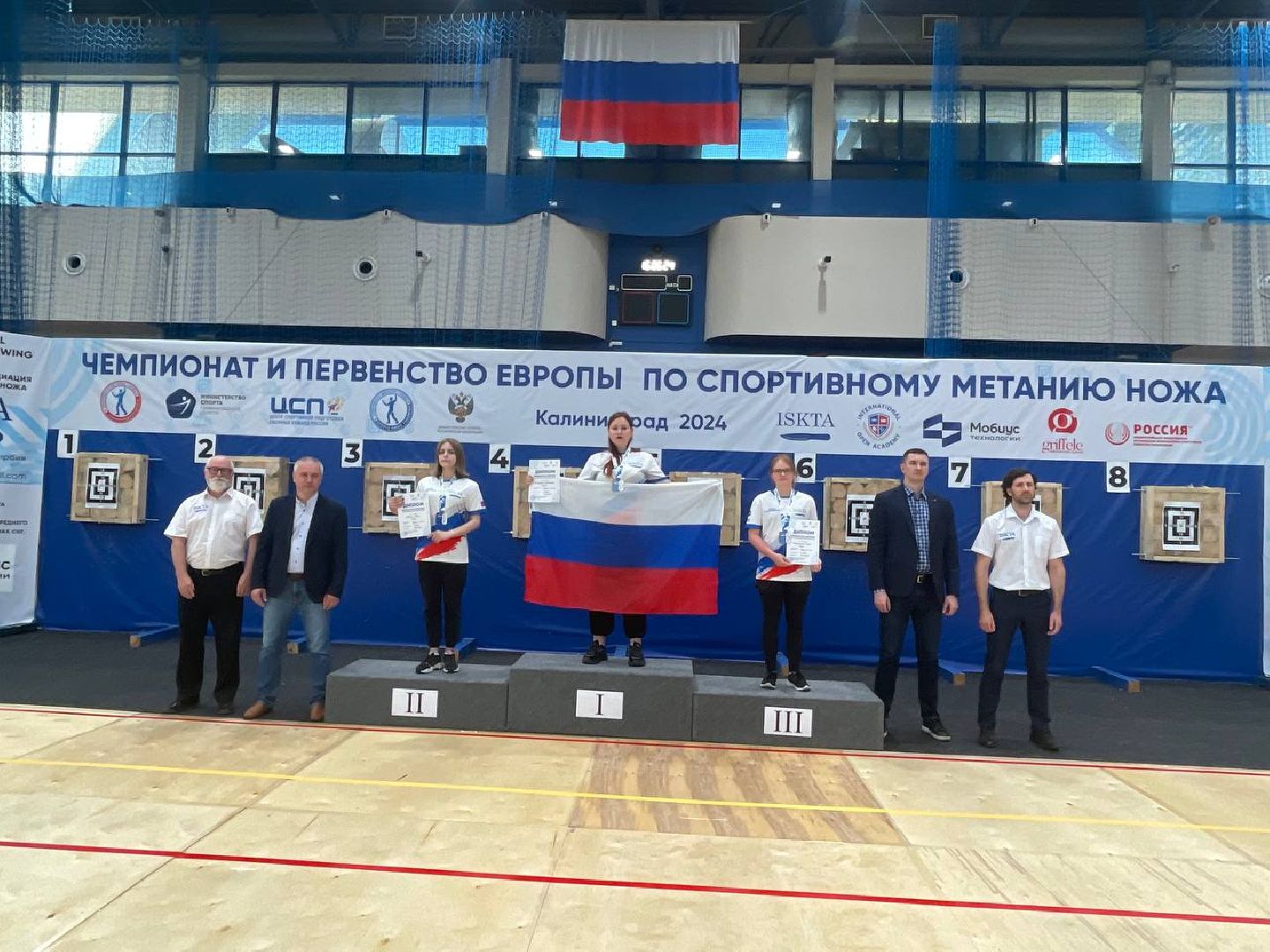 Подольск, Чемпионат Европы, спортивное метание ножа, сборная россии,