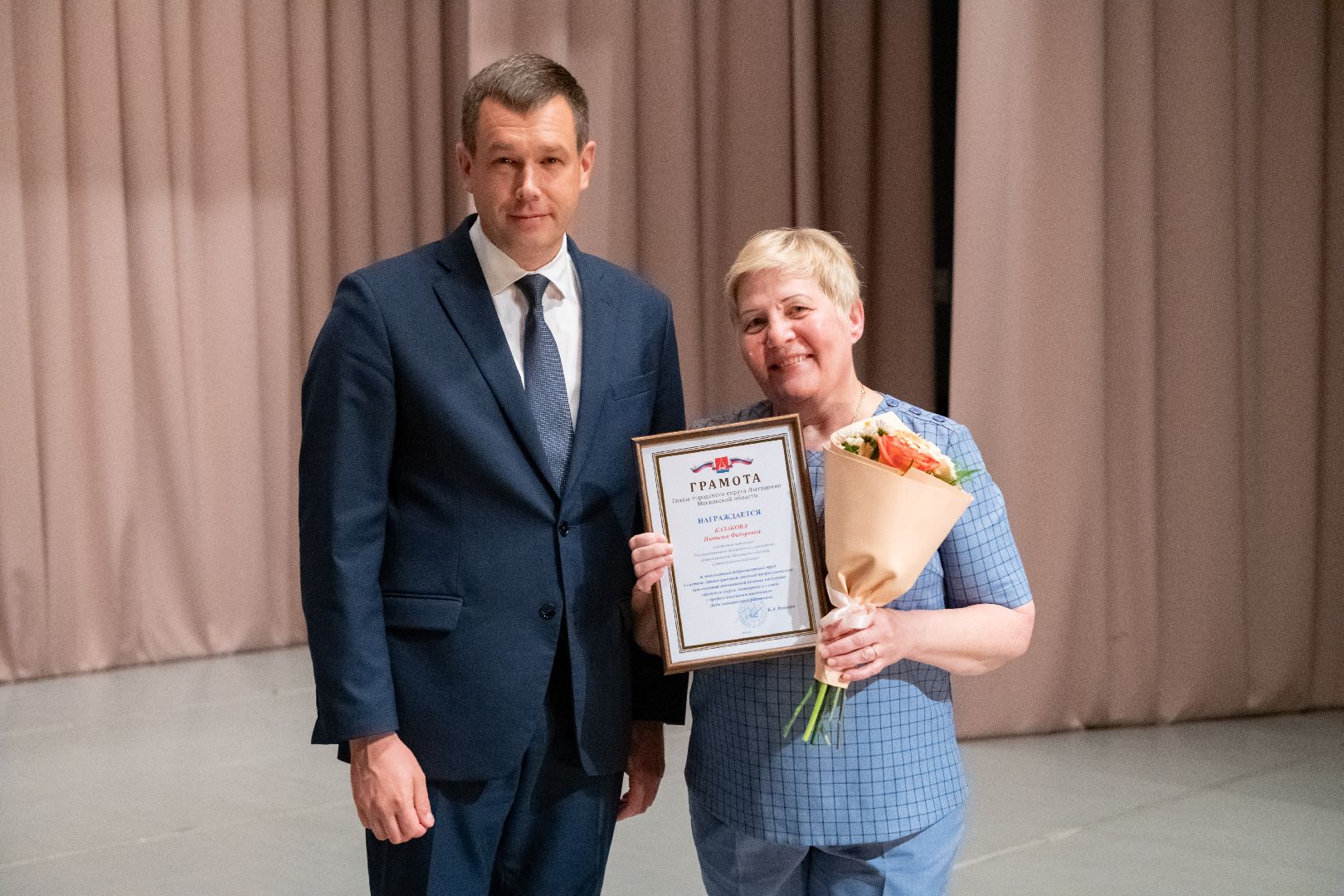 лыткарино, медицина, день медика,