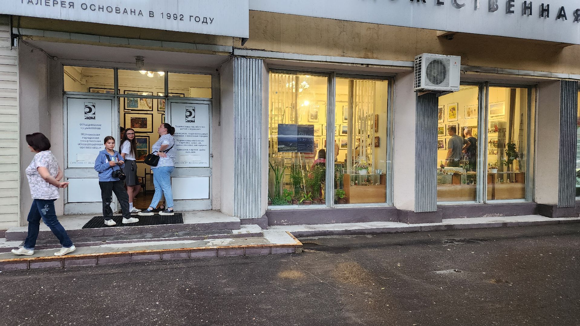 галерея 5 дом, фотоклуб Двор, выставка, жуковский,