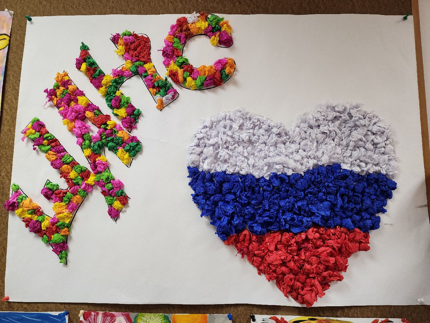 Лобня, Шанс, Изо, Рисунок,